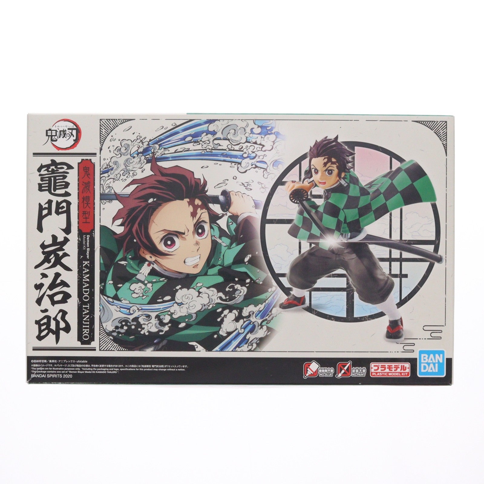 【中古即納】[PTM] 鬼滅模型 竈門炭治郎(かまどたんじろう) 鬼滅の刃 プラモデル(2541791) バンダイスピリッツ(20201219)