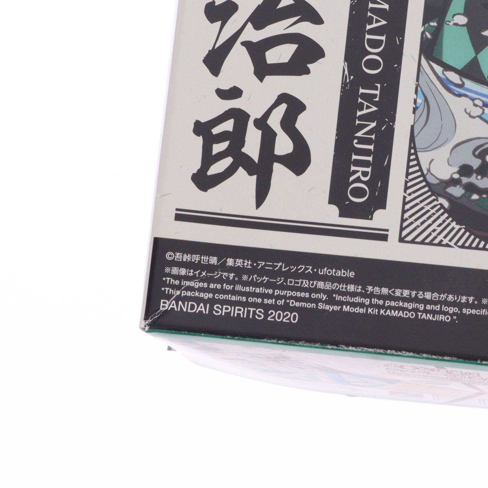 【中古即納】[PTM] 鬼滅模型 竈門炭治郎(かまどたんじろう) 鬼滅の刃 プラモデル(2541791) バンダイスピリッツ(20201219)
