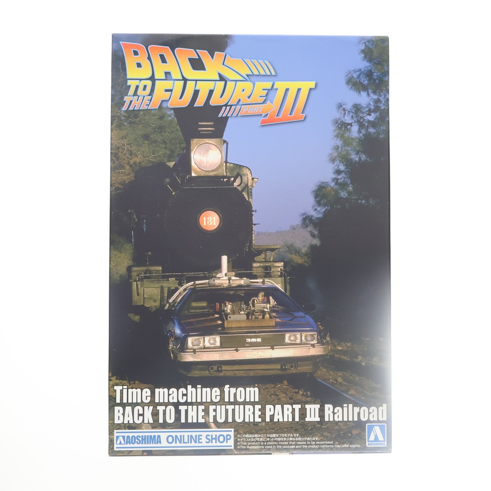 【中古即納】[PTM] アオシマオンラインショップ限定特典付属 ムービーメカ No.BT-04 1/24 バック・トゥ・ザ・フューチャー PartIII タイムマシン レイルロード プラモデル(20264) アオシマ(20250915)
