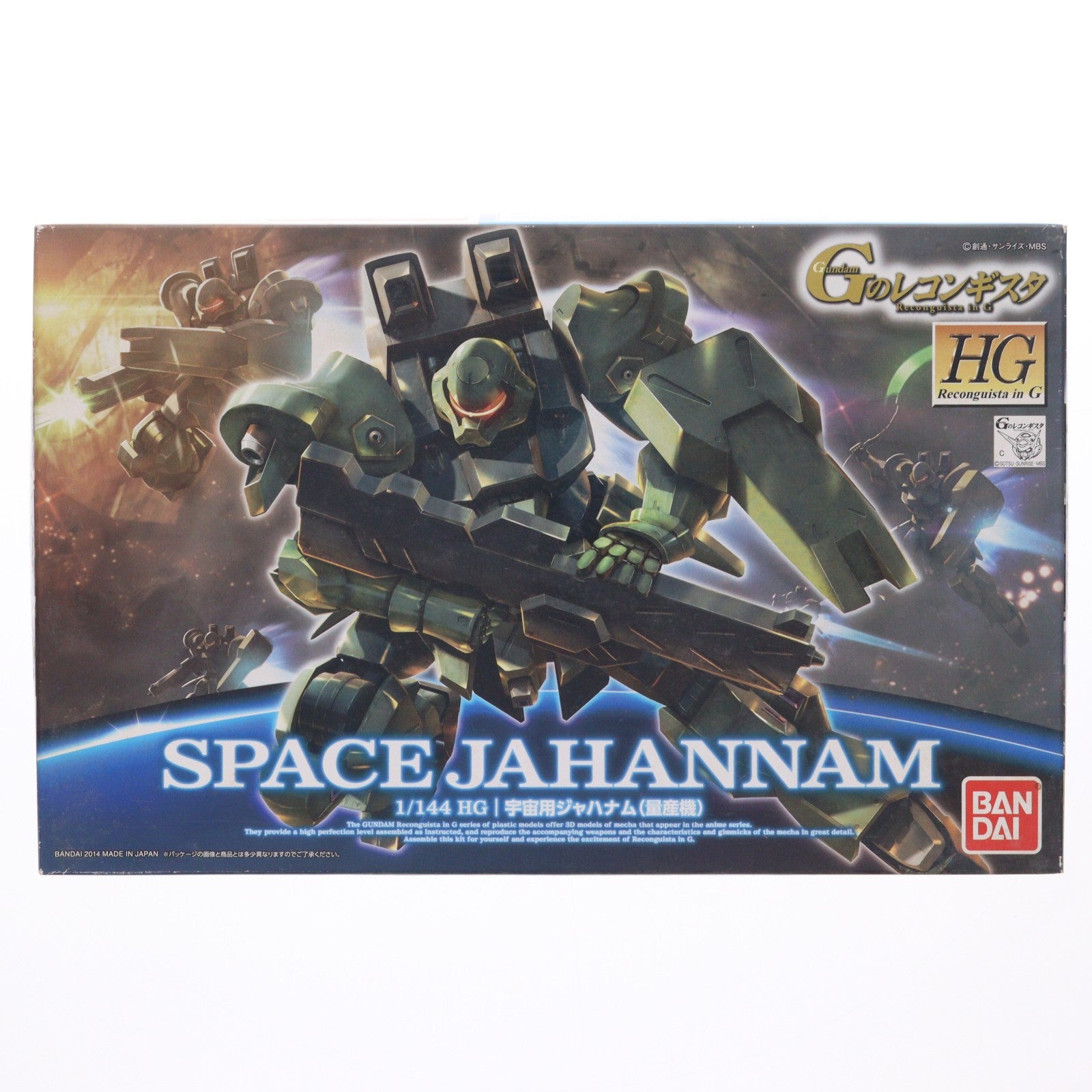 【中古即納】[PTM] HG 1/144 宇宙用ジャハナム(量産型) ガンダム Gのレコンギスタ プラモデル バンダイ(20141220)