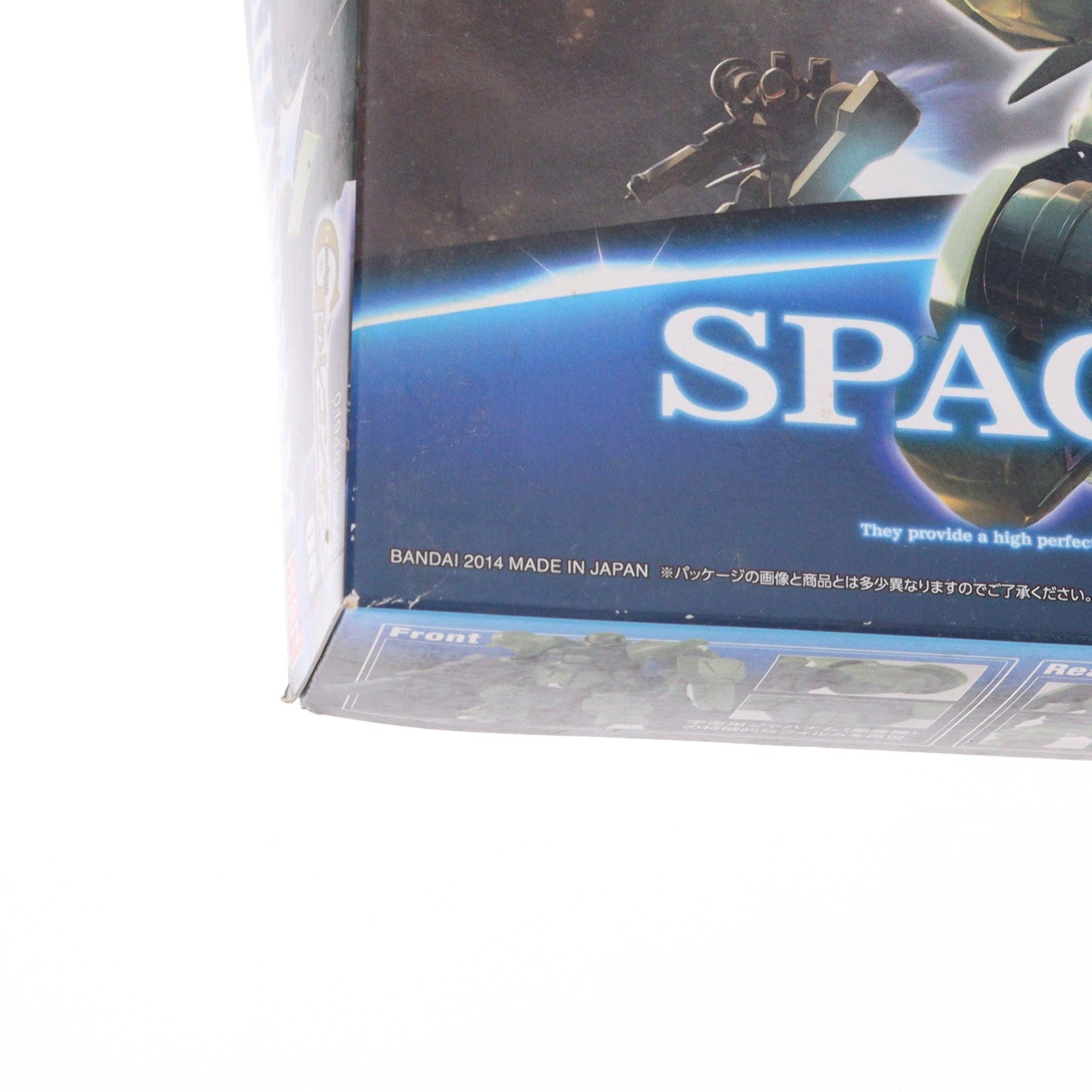 【中古即納】[PTM] HG 1/144 宇宙用ジャハナム(量産型) ガンダム Gのレコンギスタ プラモデル バンダイ(20141220)