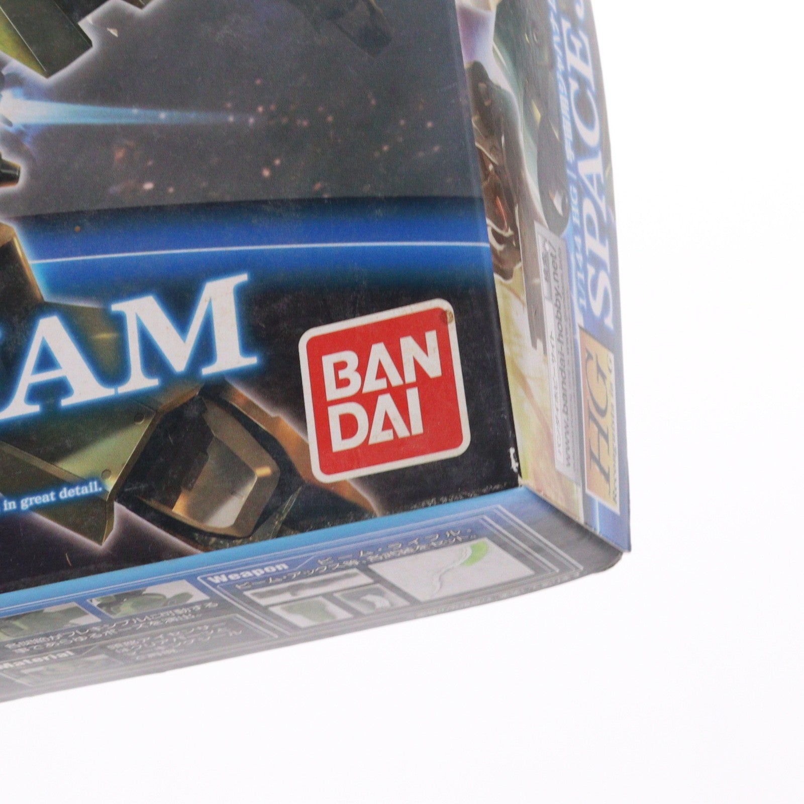 【中古即納】[PTM] HG 1/144 宇宙用ジャハナム(量産型) ガンダム Gのレコンギスタ プラモデル バンダイ(20141220)