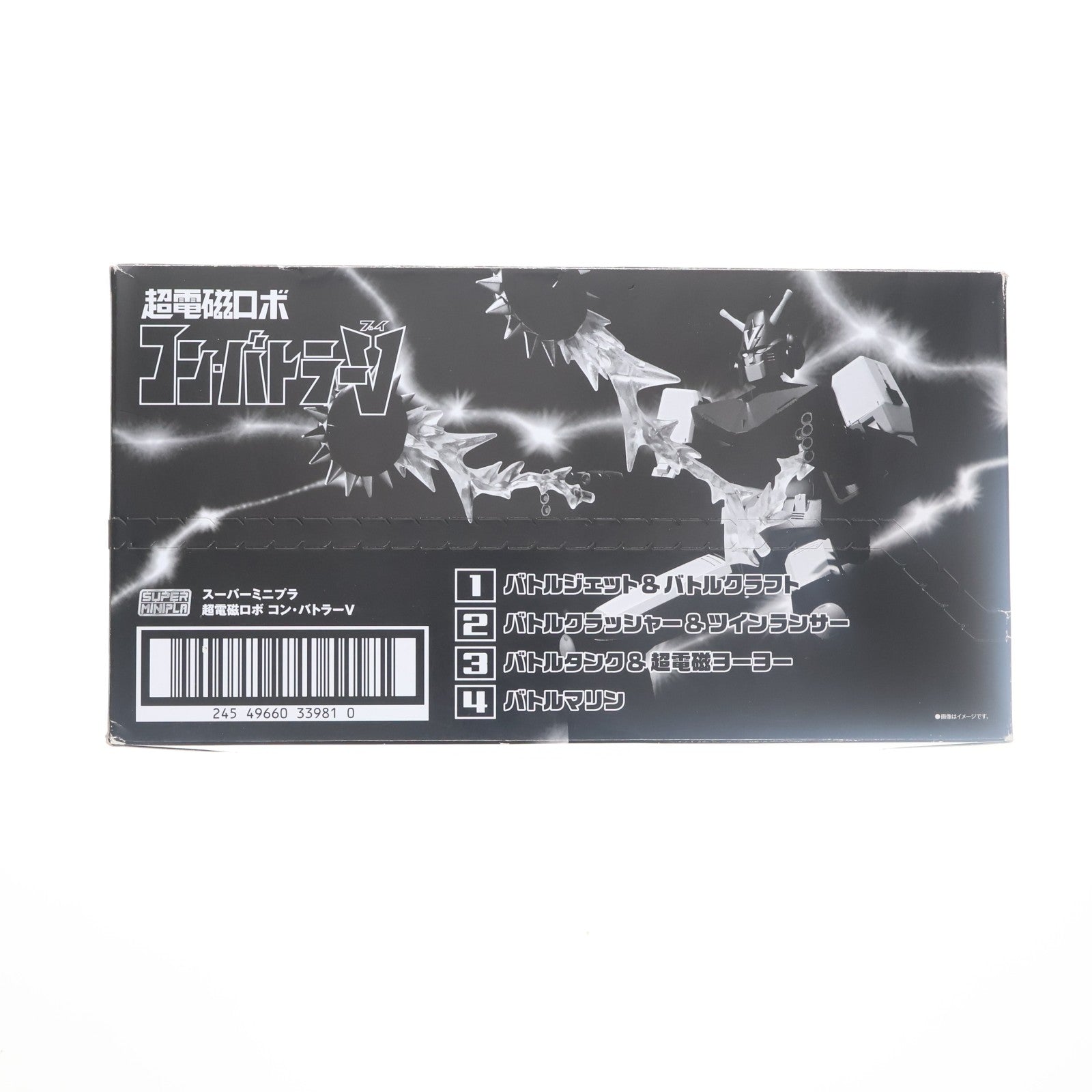 【中古即納】[PTM] (BOX)(食玩) スーパーミニプラ 超電磁ロボ コン・バトラーV プラモデル(4個) バンダイ(20200706)