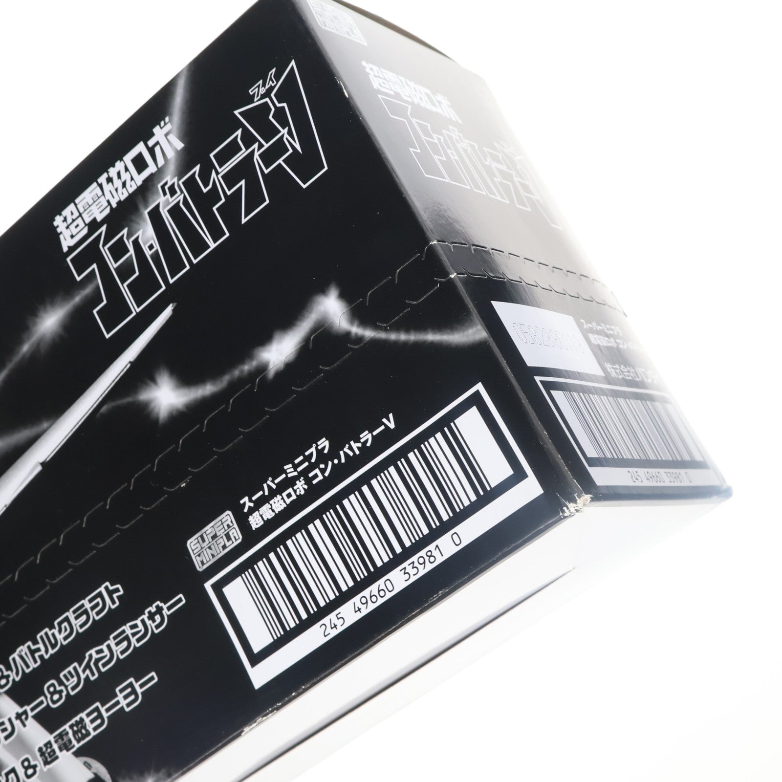 【中古即納】[PTM] (BOX)(食玩) スーパーミニプラ 超電磁ロボ コン・バトラーV プラモデル(4個) バンダイ(20200706)