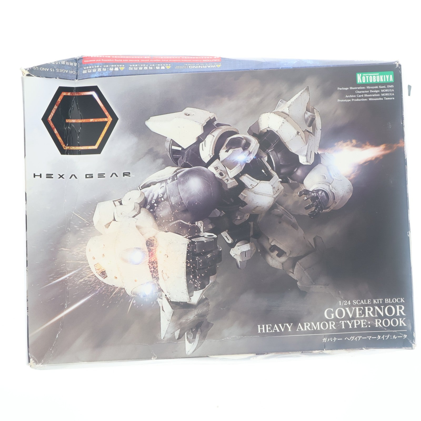 【中古即納】[PTM] ヘキサギア 1/24 ガバナー ヘヴィアーマータイプ:ルーク プラモデル(HG079) コトブキヤ(20221221)