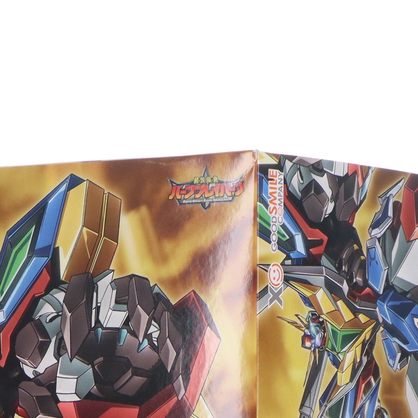 【中古即納】[PTM] MODEROID(モデロイド) バーンブレイバーン 勇気爆発バーンブレイバーン プラモデル グッドスマイルカンパニー(20250924)