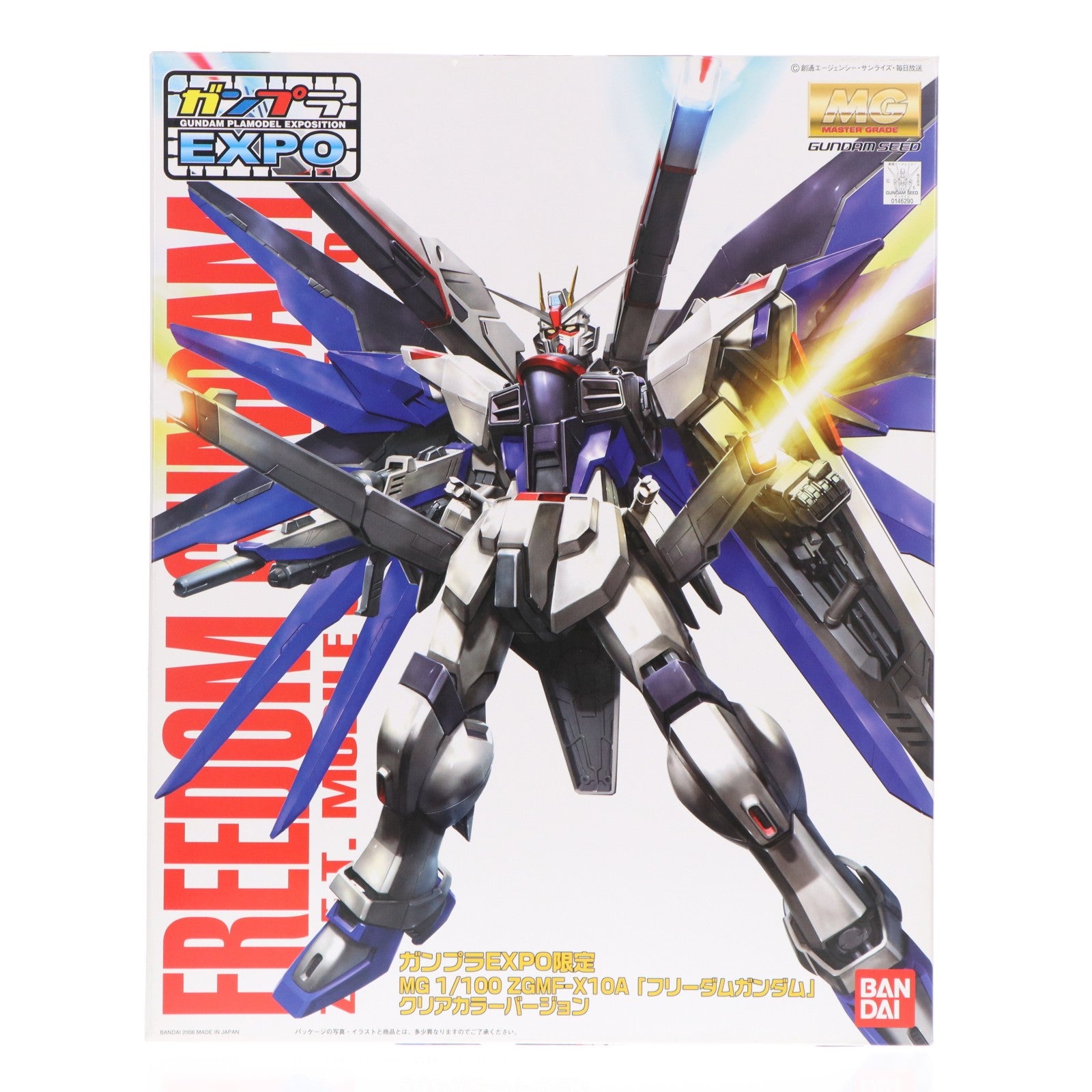 【中古即納】[PTM] ガンプラEXPO限定 MG 1/100 ZGMF-X10A フリーダムガンダム クリアカラーVer. 機動戦士ガンダムSEED(シード) プラモデル(0146290) バンダイ(20060823)