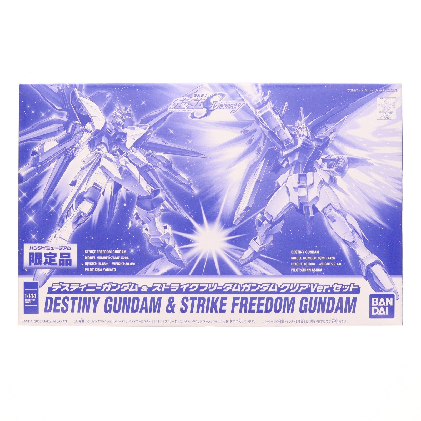 【中古即納】[PTM] バンダイミュージアム限定 1/144 ZGMF-X42S デスティニーガンダム&ZGMF-X20A ストライクフリーダムガンダム クリアVer.セット 機動戦士ガンダムSEED DESTINY(シード デスティニー) プラモデル バンダイ(20050731)