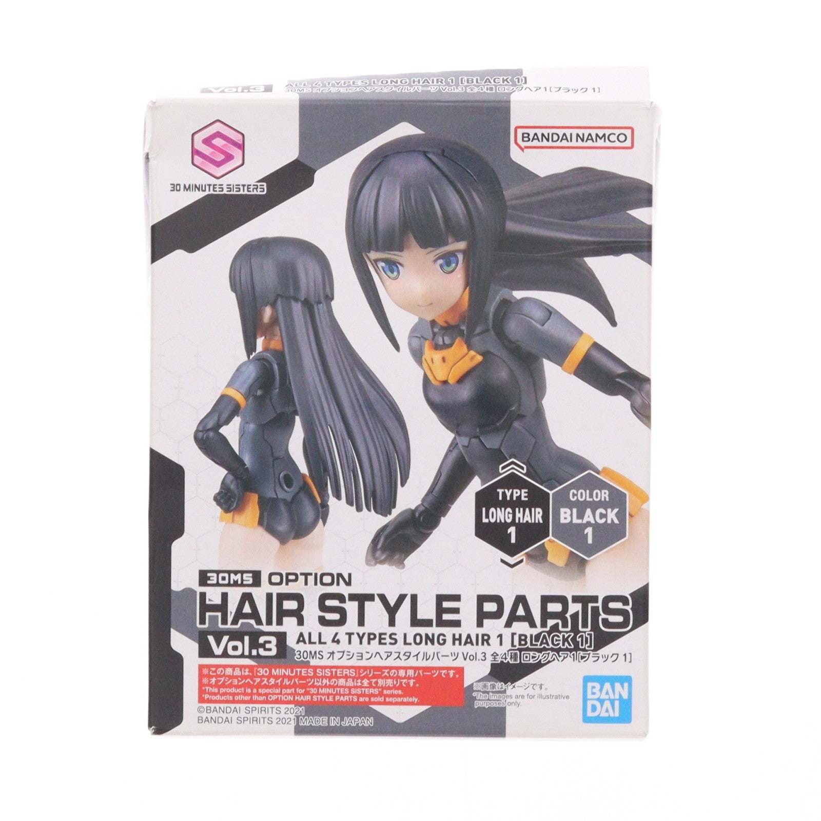 【中古即納】[PTM] (単品) 30MS ロングヘア1(ブラック1) 30 MINUTES SISTERS(サーティミニッツシスターズ) オプションヘアスタイルパーツ Vol.3 プラモデル(5062201) バンダイスピリッツ(20211201)