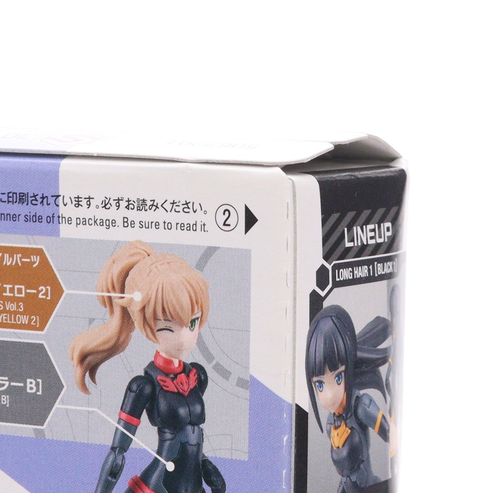 【中古即納】[PTM] (単品) 30MS ツインテール3(パープル1) 30 MINUTES SISTERS(サーティミニッツシスターズ) オプションヘアスタイルパーツ Vol.3 プラモデル用アクセサリ(5062201) バンダイスピリッツ(20211127)