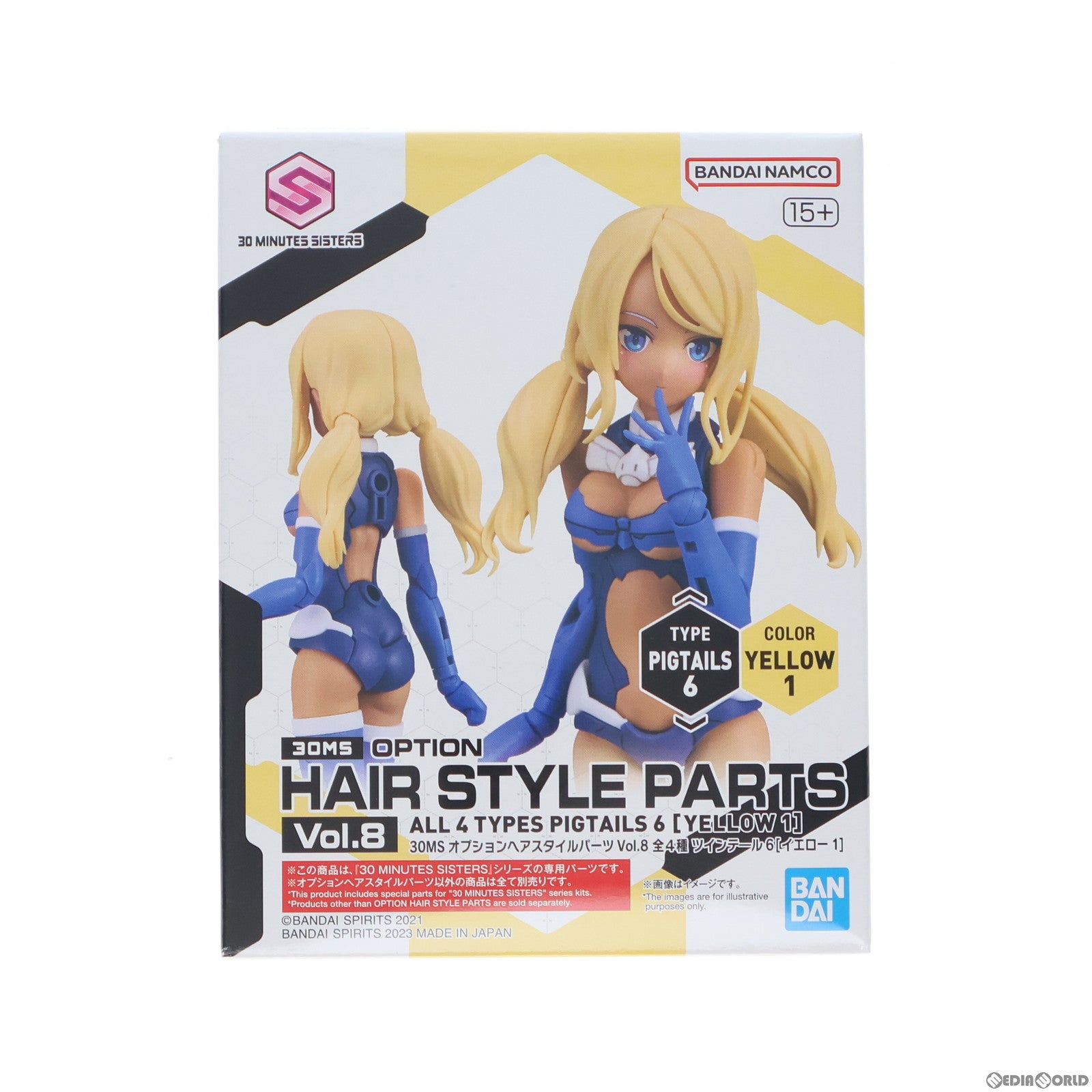 【中古即納】[PTM] (単品) 30MS オプションヘアスタイルパーツVol.8 ツインテール6(イエロー1) 30 MINUTES SISTERS(サーティミニッツシスターズ) プラモデル用アクセサリ(5065463) バンダイスピリッツ(20230729)