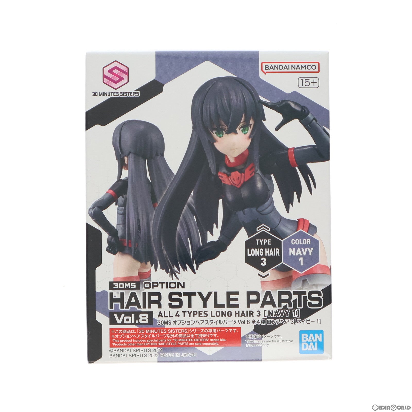 【中古即納】[PTM] (単品) 30MS オプションヘアスタイルパーツVol.8 ストレートヘア3(パープル1) 30 MINUTES SISTERS(サーティミニッツシスターズ) プラモデル用アクセサリ(5065463) バンダイスピリッツ(20230729)