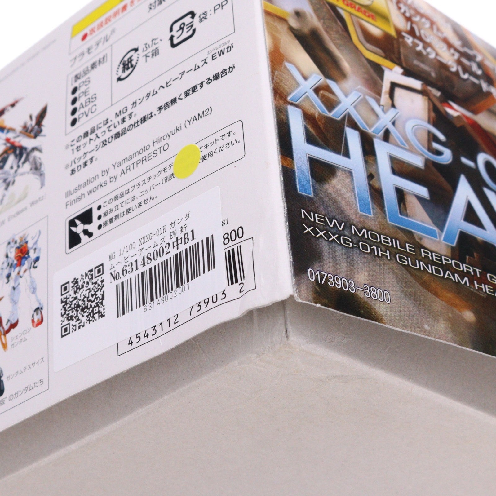 【中古即納】[PTM] MG 1/100 XXXG-01H ガンダムヘビーアームズ EW 新機動戦記ガンダムW Endless Waltz(エンドレスワルツ) 敗者たちの栄光 プラモデル(0173903) バンダイ(20120128)