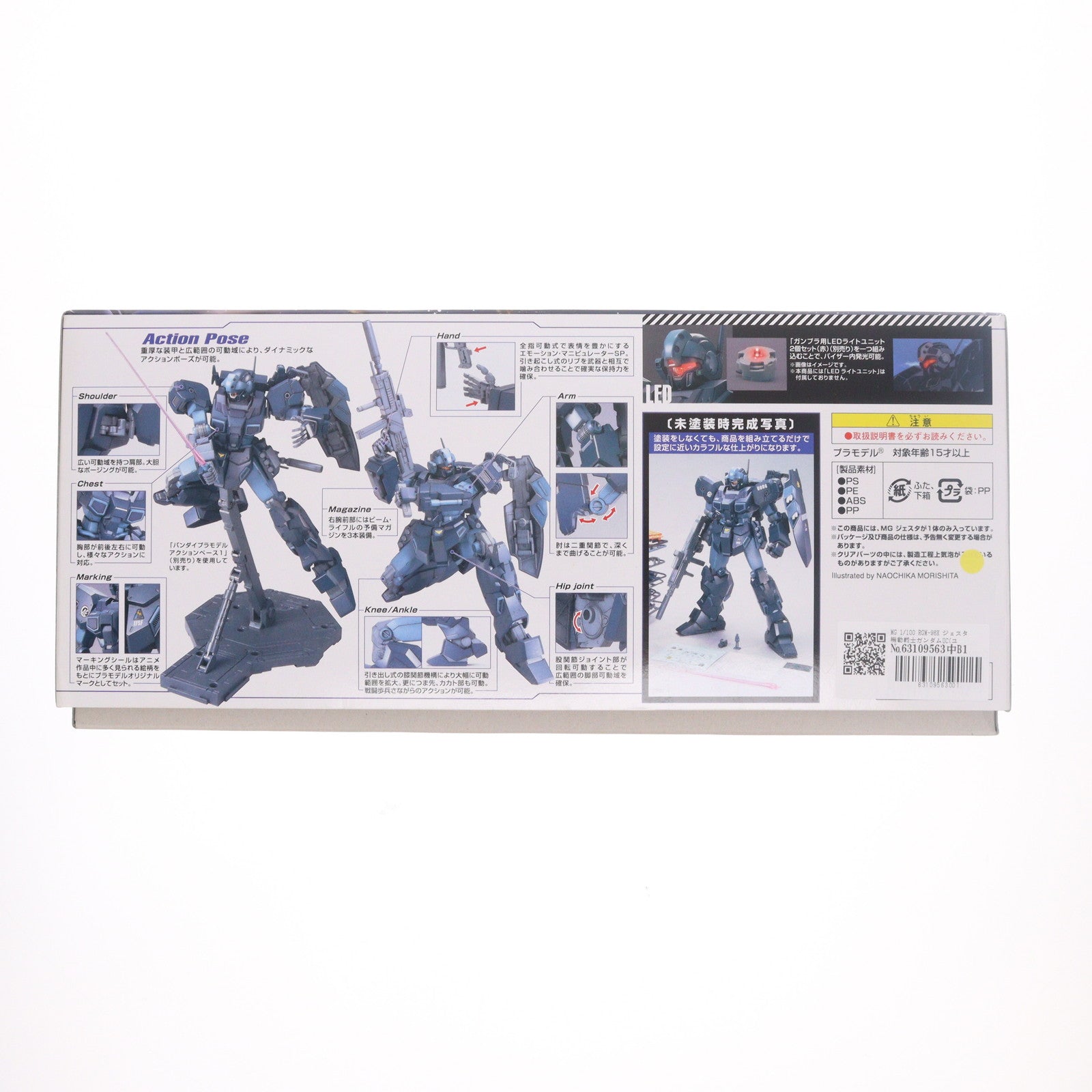 【中古即納】[PTM] MG 1/100 RGM-96X ジェスタ 機動戦士ガンダムUC(ユニコーン) プラモデル(0181594) バンダイ(20171129)