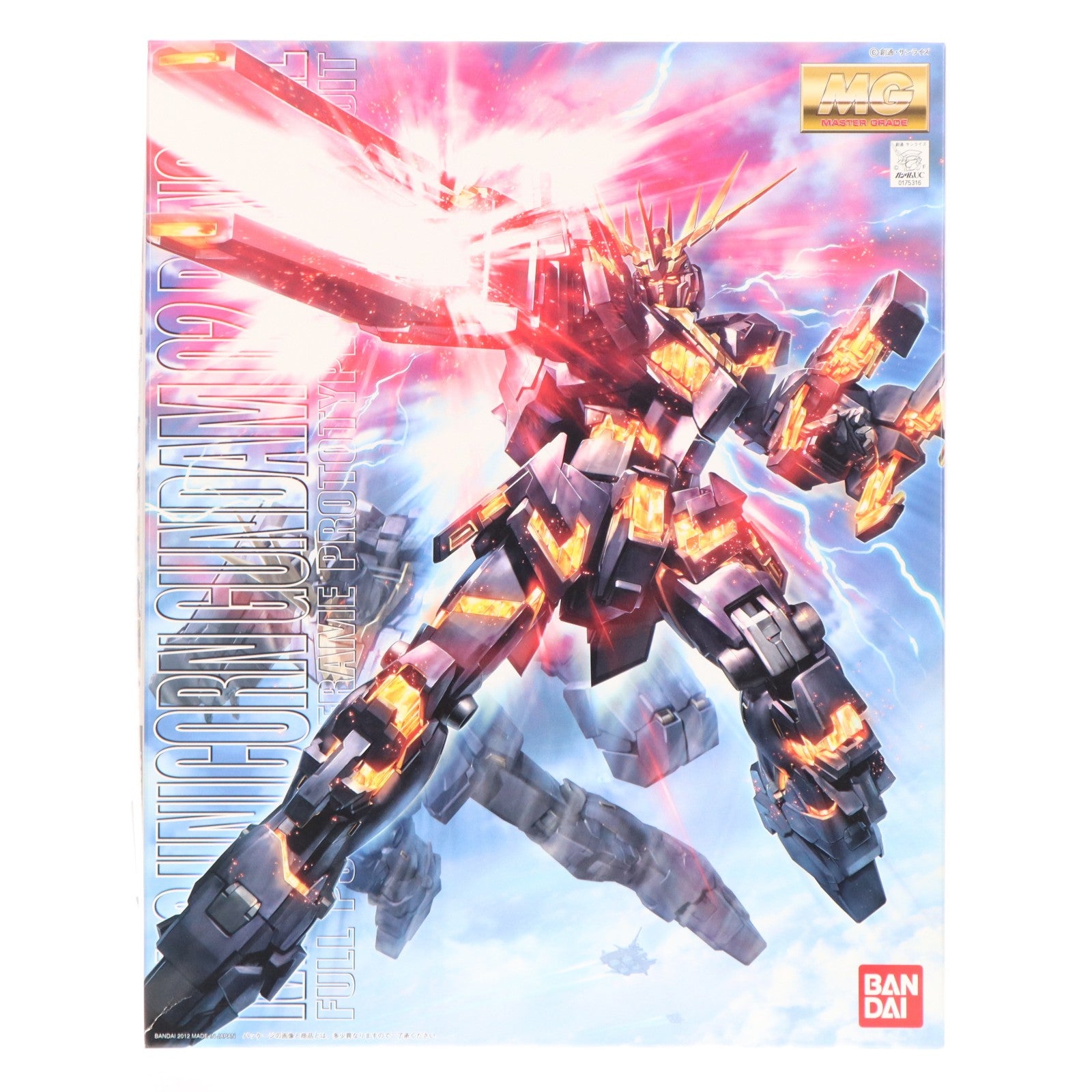 【中古即納】[PTM] MG 1/100 RX-0 ユニコーンガンダム2号機 バンシィ 機動戦士ガンダムUC(ユニコーン) プラモデル(0175316) バンダイ(20120324)