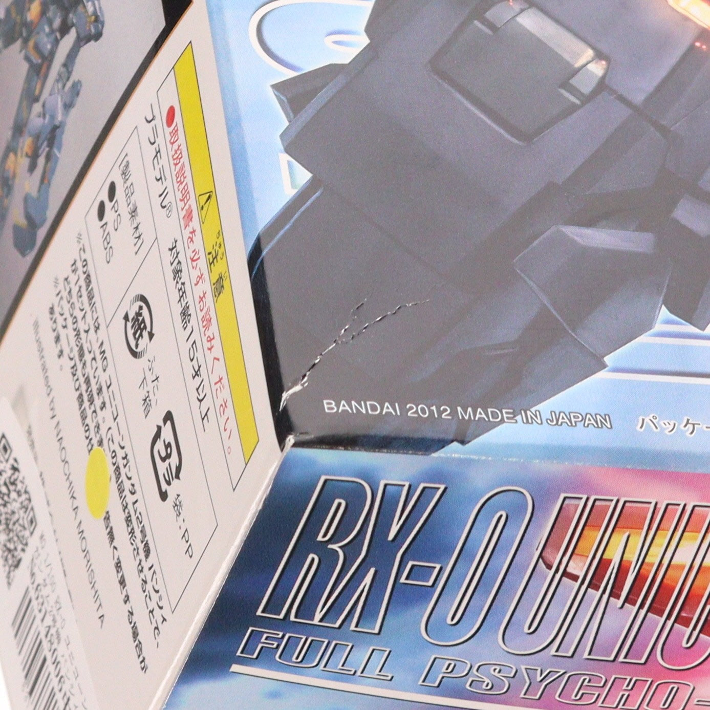 【中古即納】[PTM] MG 1/100 RX-0 ユニコーンガンダム2号機 バンシィ 機動戦士ガンダムUC(ユニコーン) プラモデル(0175316) バンダイ(20120324)