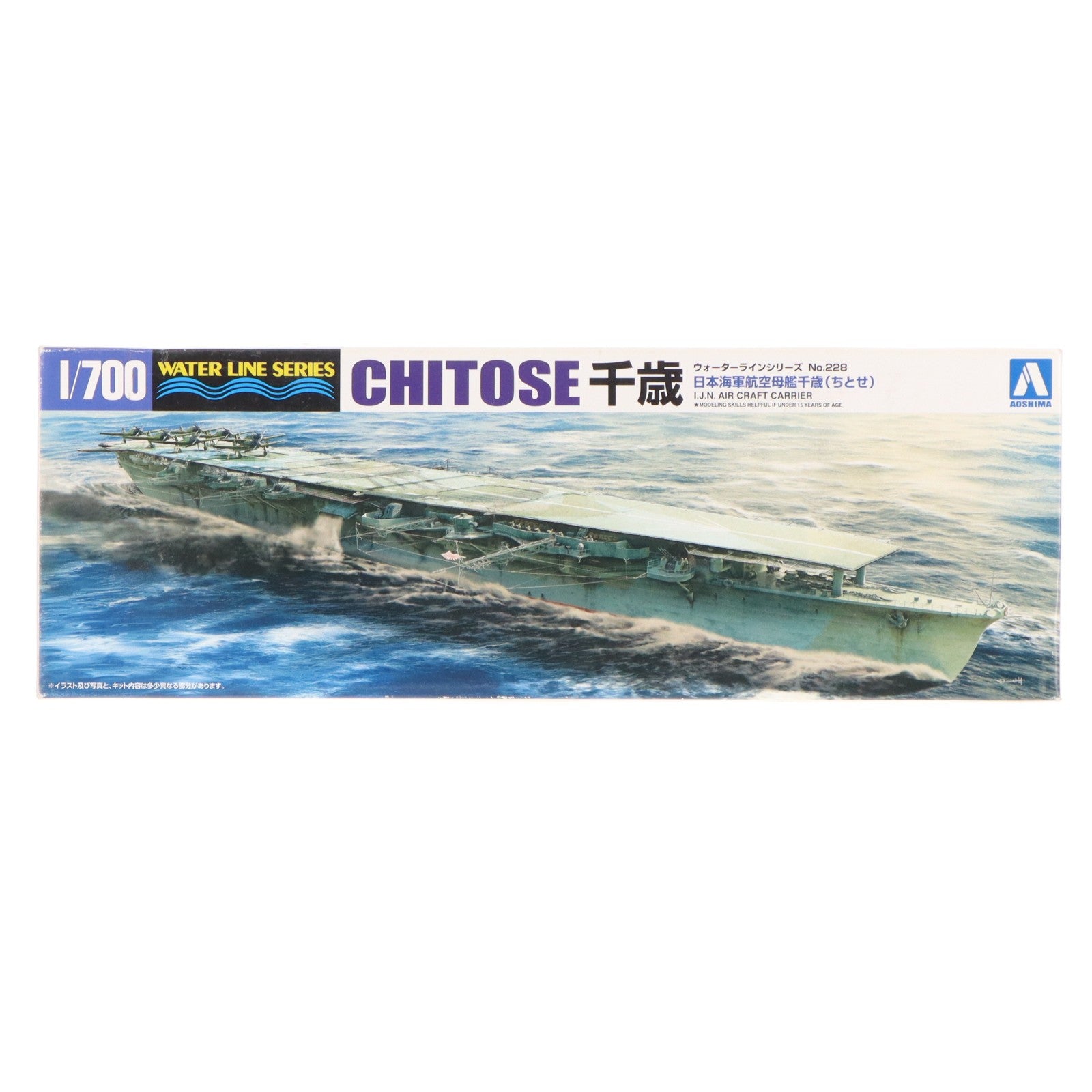 【中古即納】[PTM] (再販) ウォーターライン No.228 1/700 日本海軍 航空母艦 千歳 プラモデル(009512) アオシマ(20180110)