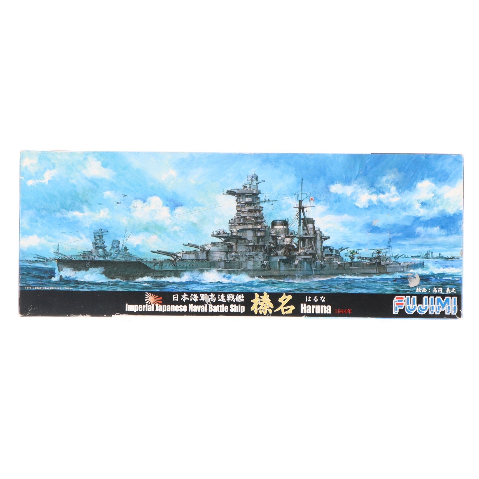 【中古即納】[PTM] 特シリーズ No.25 1/700 日本海軍高速戦艦 榛名(はるな) 1944年 プラモデル(420134) フジミ模型(FUJIMI)(20110830)