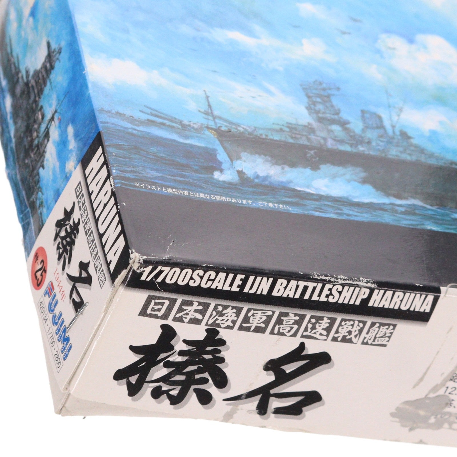 【中古即納】[PTM] 特シリーズ No.25 1/700 日本海軍高速戦艦 榛名(はるな) 1944年 プラモデル(420134) フジミ模型(FUJIMI)(20110830)