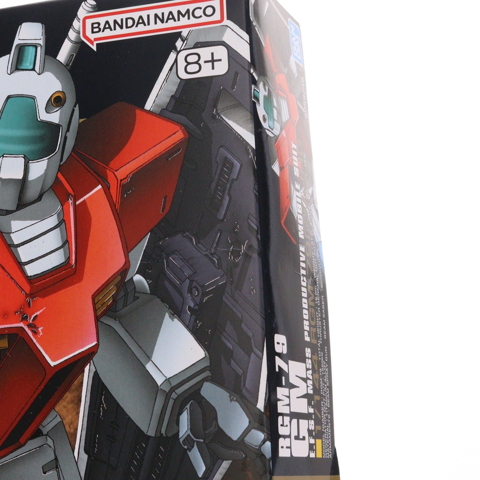 【中古即納】[PTM] (再々販) HGUC 1/144 RGM-79 ジム 機動戦士ガンダム プラモデル(592484) バンダイスピリッツ(20260211)