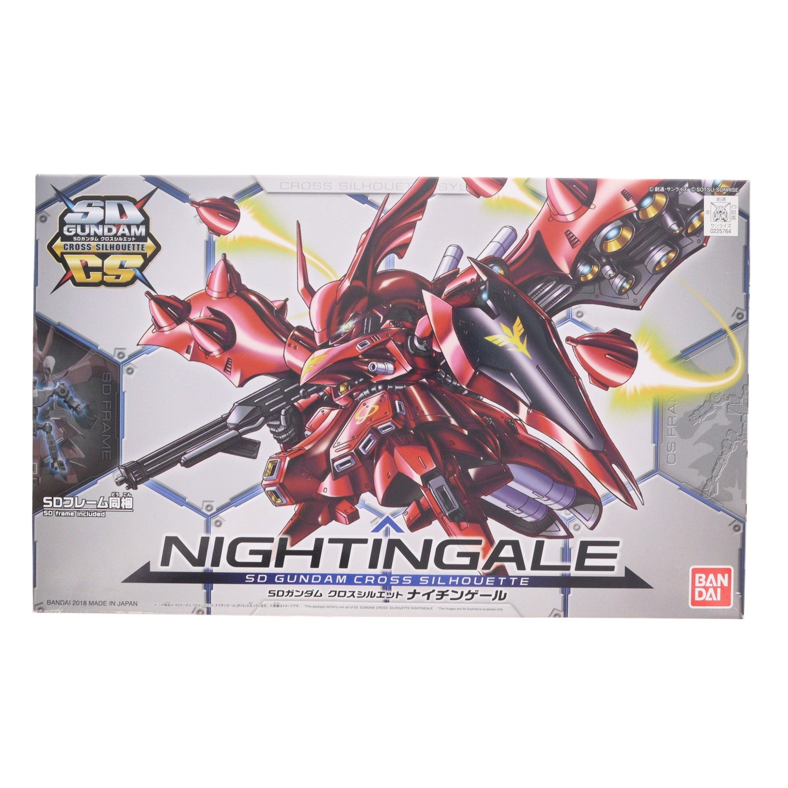 【中古即納】[PTM] SDガンダム クロスシルエット MSN-04II ナイチンゲール 機動戦士ガンダム 逆襲のシャア ベルトーチカ・チルドレン プラモデル(0225764) バンダイ(20180630)