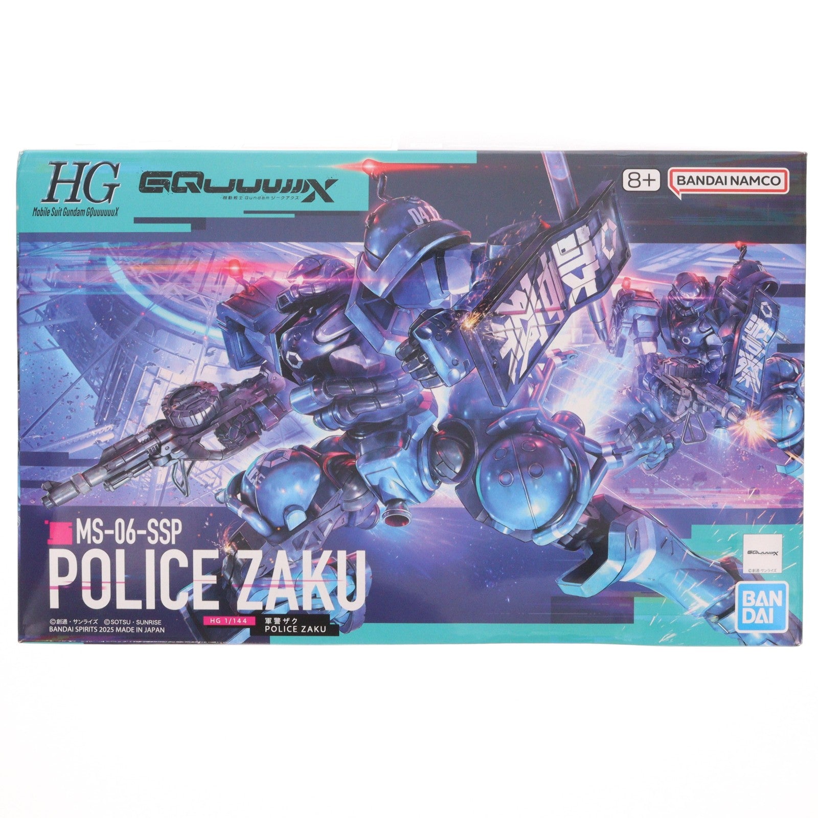 【中古即納】[PTM] (再販) HG 1/144 軍警ザク 機動戦士Gundam GQuuuuuuX(ガンダム ジークアクス) プラモデル(5068566) バンダイスピリッツ(20250618)