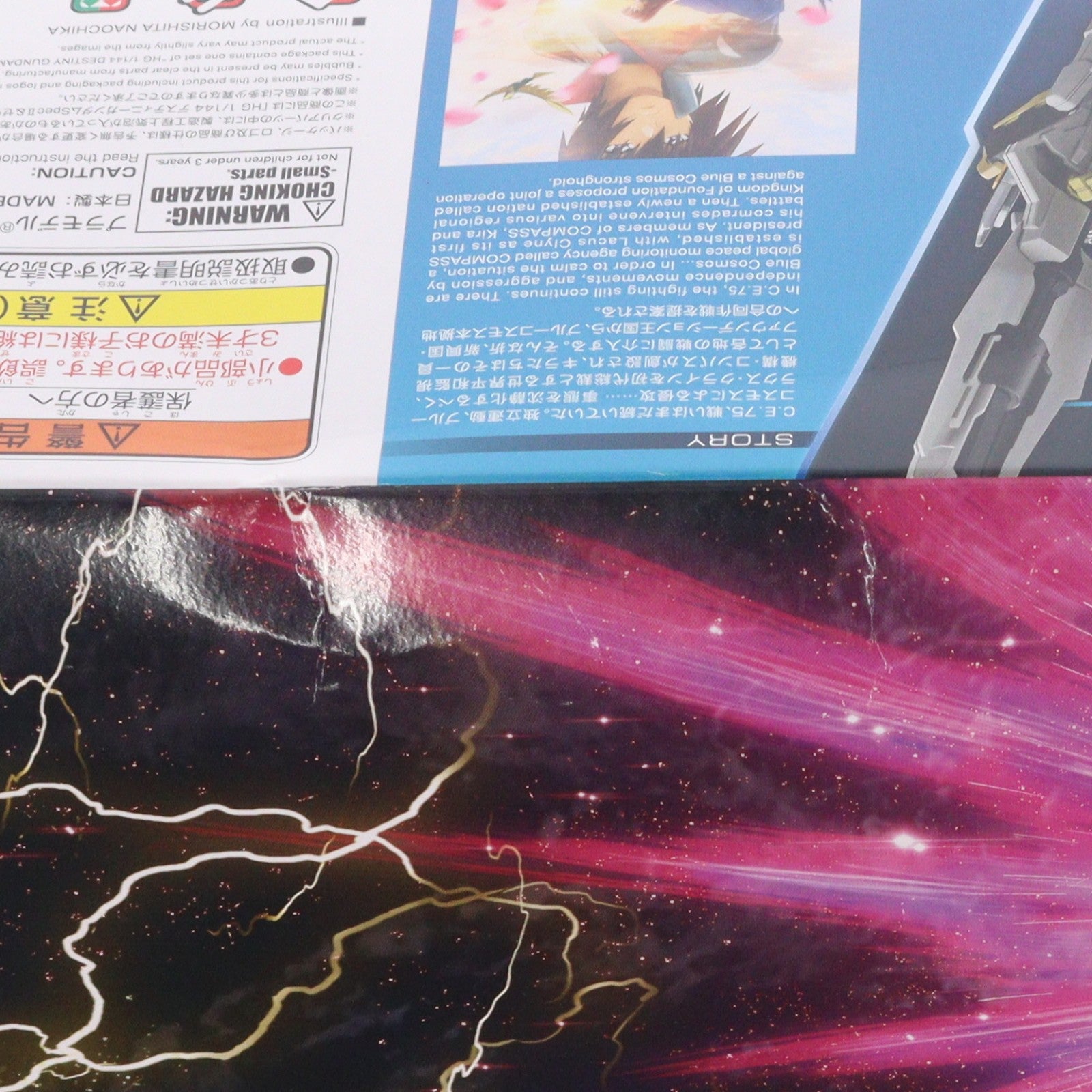 【中古即納】[PTM] (再販) HG 1/144 デスティニーガンダムSpecII&ゼウスシルエット 機動戦士ガンダムSEED FREEDOM(シード フリーダム) プラモデル(5067428) バンダイスピリッツ(20250712)