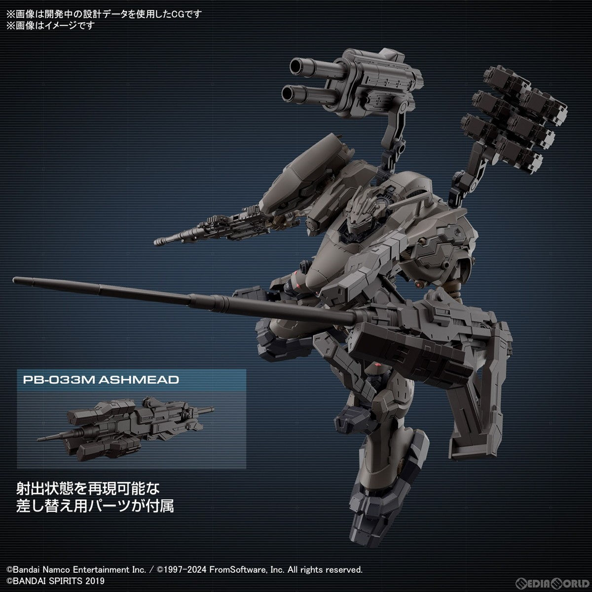 【中古即納】[PTM] (再販) 30MM RaD CC-2000 ORBITER ナイトフォール ARMORED CORE VI FIRES OF RUBICON(アーマード・コア6 ファイアーズ オブ ルビコン) 30 MINUTES MISSIONS(サーティミニッツミッションズ) プラモデル(5067168) バンダイスピリッツ(20250831)