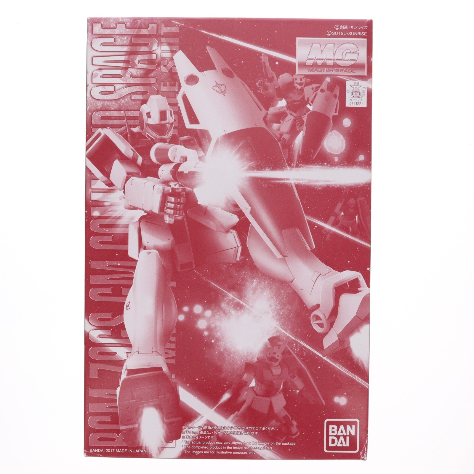 【中古即納】[PTM] プレミアムバンダイ限定 MG 1/100 RGM-79GS ジム・コマンド 宇宙戦仕様 機動戦士ガンダム0080 ポケットの中の戦争 プラモデル(0221271) バンダイ(20171130)