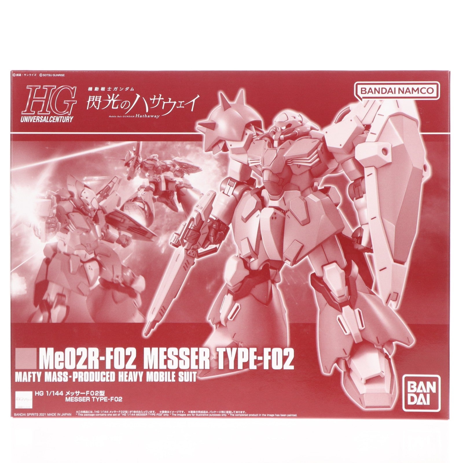 【中古即納】[PTM] プレミアムバンダイ限定 HG 1/144 Me02R メッサーF02型 機動戦士ガンダム 閃光のハサウェイ プラモデル(5060910) バンダイスピリッツ(20210930)