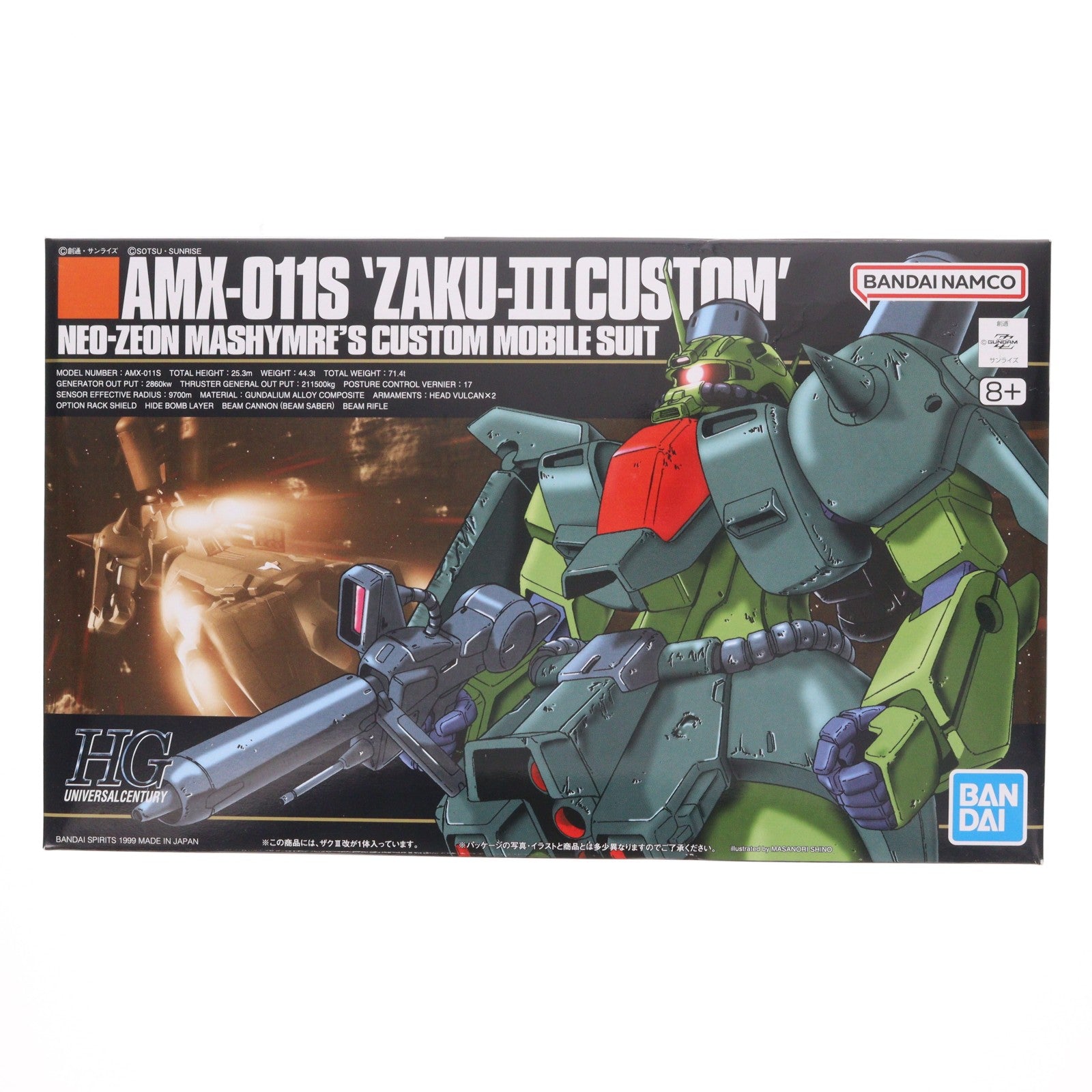 【中古即納】[PTM] (再販) HGUC 1/144 AMX-011S ザクIII改 機動戦士ガンダムZZ(ダブルゼータ) プラモデル(5055726) バンダイスピリッツ(20250423)