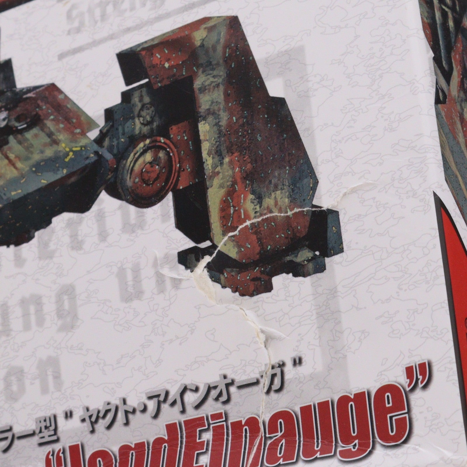 【中古即納】[PTM] FIST OF WAR(フィスト・オブ・ウォー) 1/72 ドイツ軍E-75 ビエラフースラー型 ヤクト・アインオーガ プラモデル(47007) ロケットモデルズ(20190930)