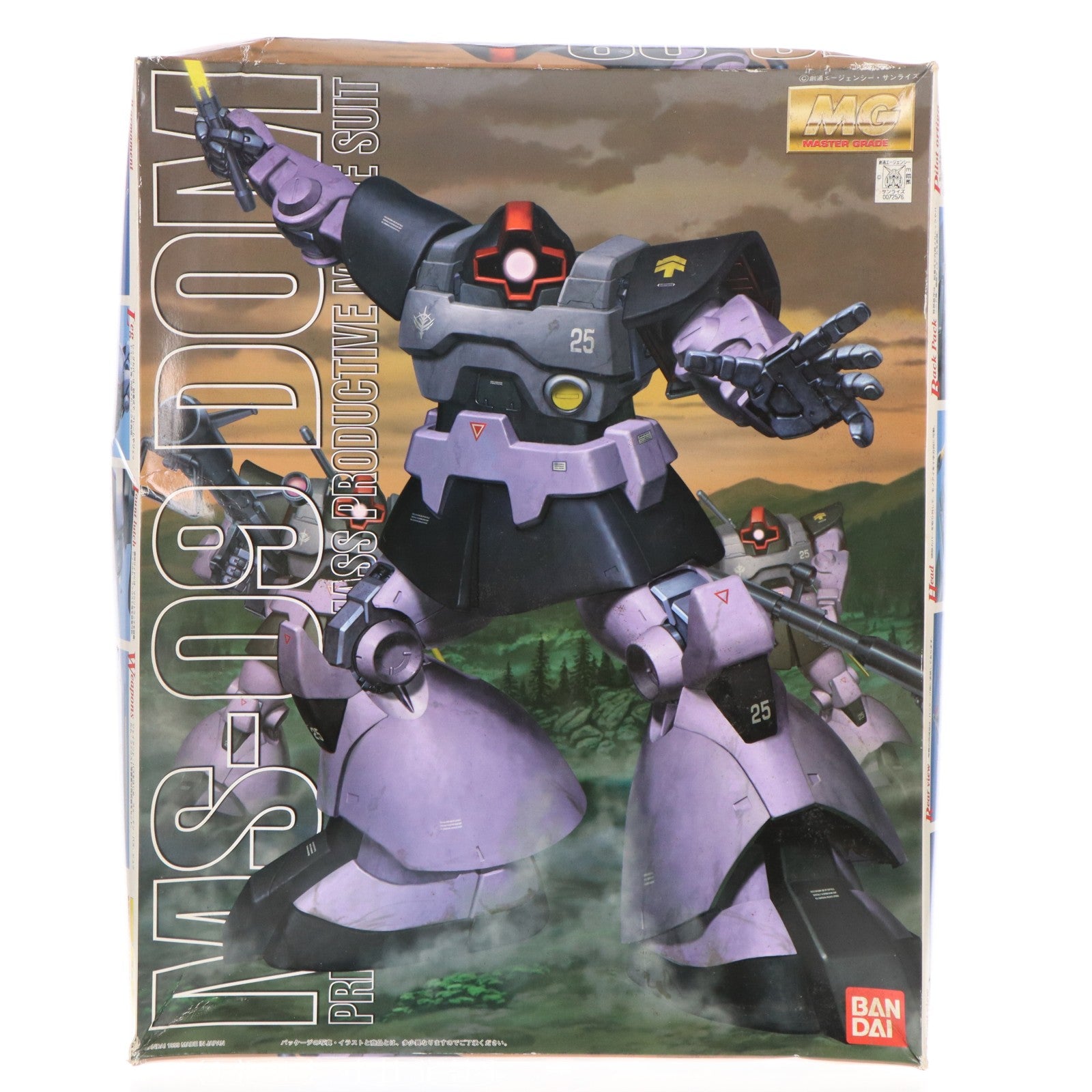 【中古即納】[PTM] MG 1/100 MS-09 ドム 機動戦士ガンダム プラモデル(0072576) バンダイ(20180127)