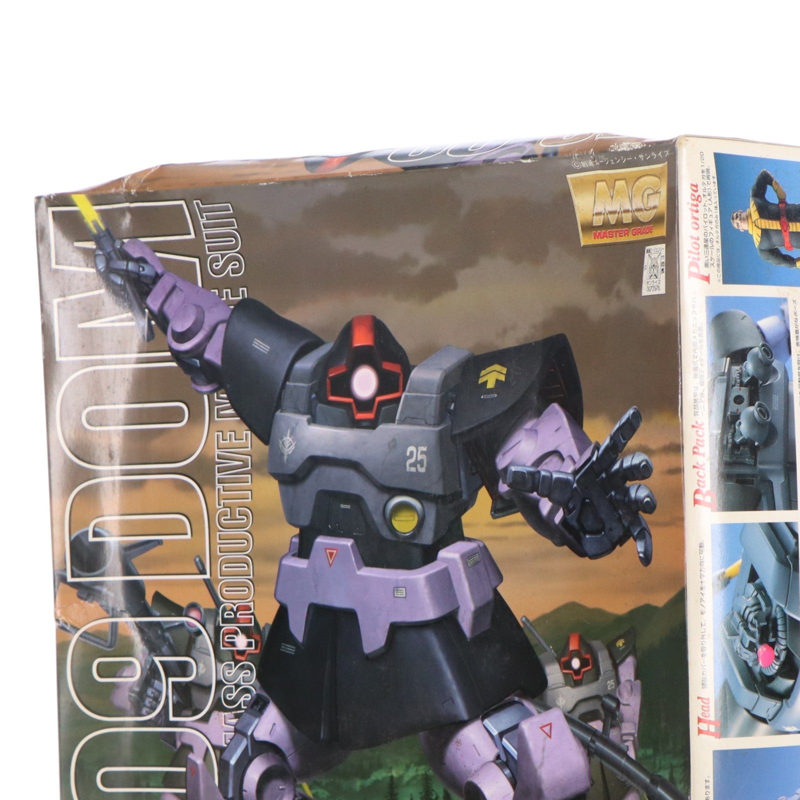 【中古即納】[PTM] MG 1/100 MS-09 ドム 機動戦士ガンダム プラモデル(0072576) バンダイ(20180127)