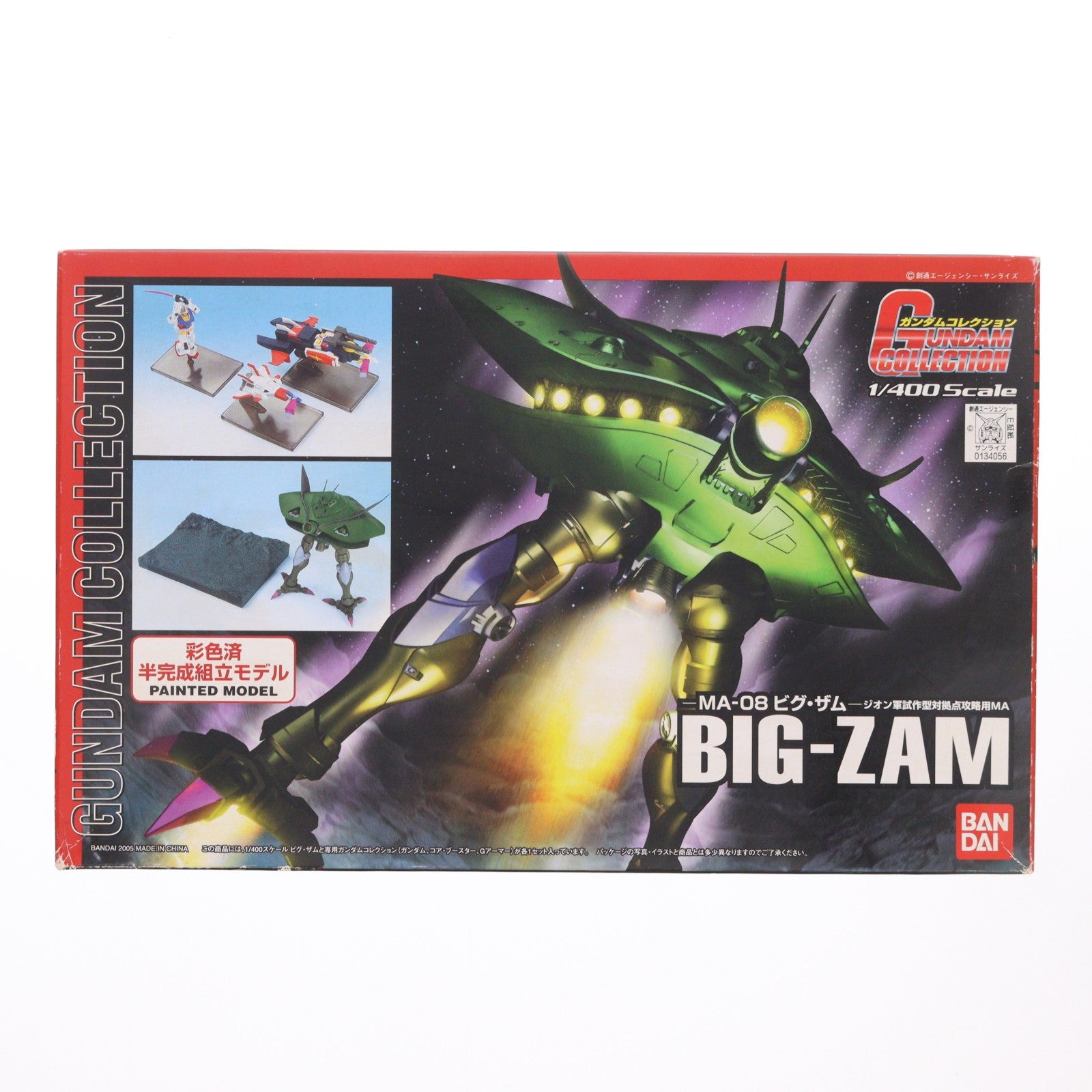 【中古即納】[PTM] ガンダムコレクション 1/400 MA-08 ビグ・ザム 機動戦士ガンダム プラモデル(0134056) バンダイ(20050828)
