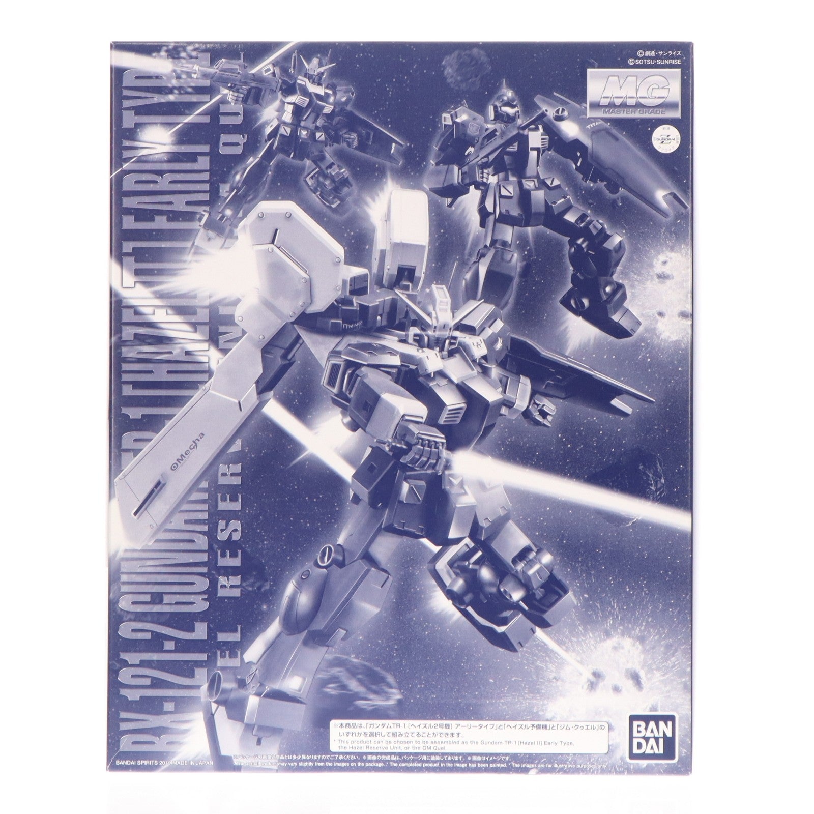 【中古即納】[PTM] プレミアムバンダイ限定 MG 1/100 RX121-2 TR-1[ヘイズル2号機] アーリータイプ/ヘイズル予備機/ジム・クゥエル ADVANCE OF Z(アドバンスオブゼータ) ティターンズの旗のもとに プラモデル(5058116) バンダイスピリッツ(20190918)