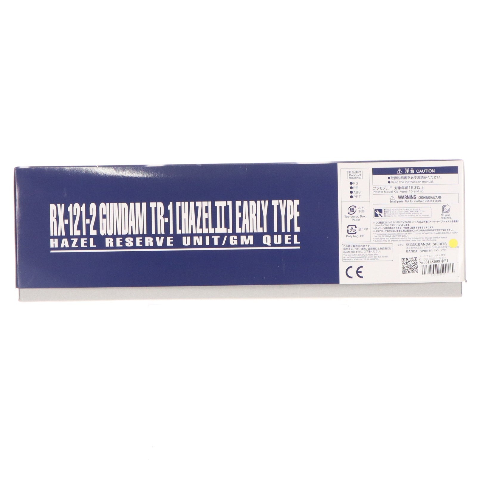 【中古即納】[PTM] プレミアムバンダイ限定 MG 1/100 RX121-2 TR-1[ヘイズル2号機] アーリータイプ/ヘイズル予備機/ジム・クゥエル ADVANCE OF Z(アドバンスオブゼータ) ティターンズの旗のもとに プラモデル(5058116) バンダイスピリッツ(20190918)