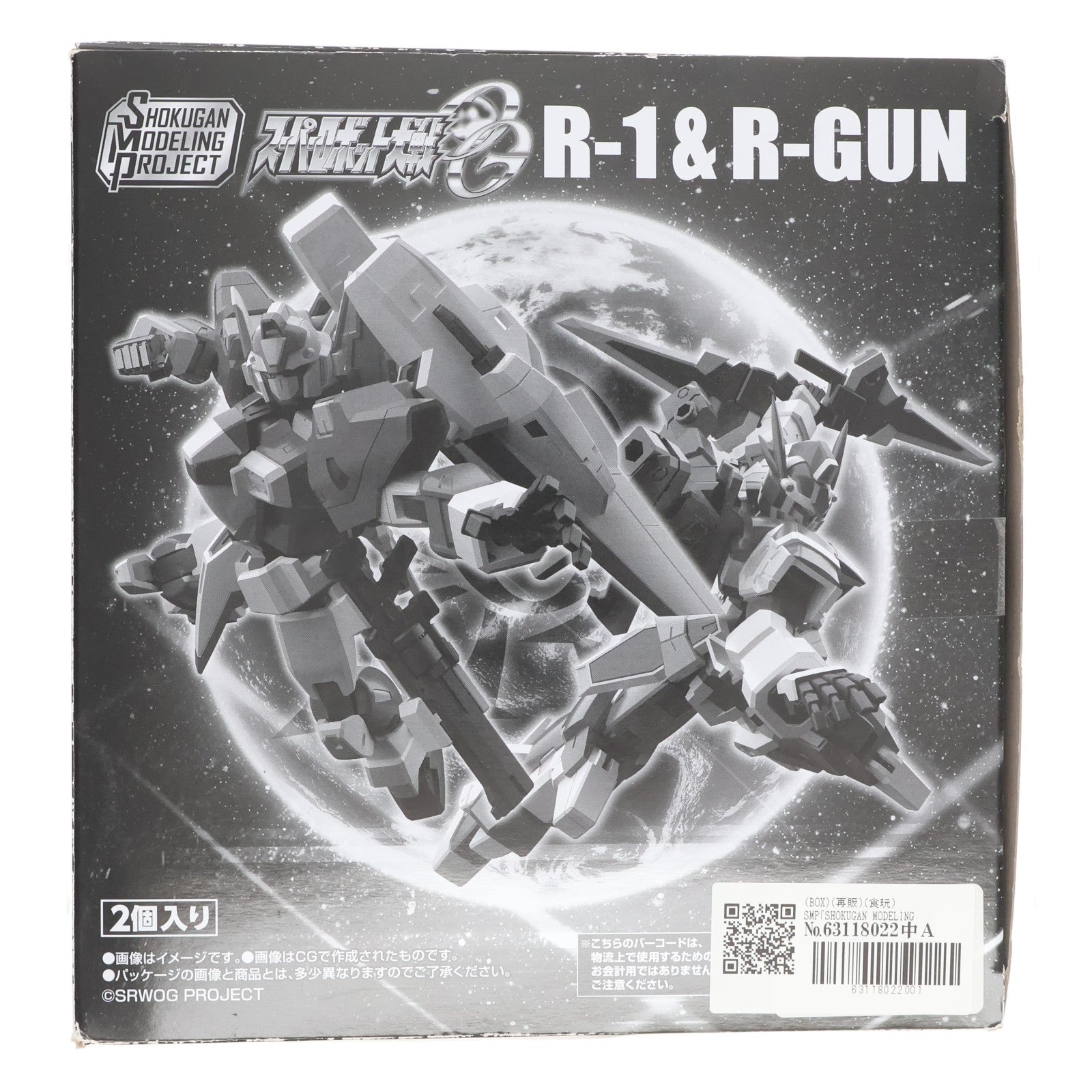 【中古即納】[PTM] (BOX)(再販)(食玩) SMP[SHOKUGAN MODELING PROJECT] R-1&R-GUN スーパーロボット大戦OG ORIGINAL GENERATIONS(オリジナルジェネレーションズ) プラモデル(2個) バンダイ(20230123)