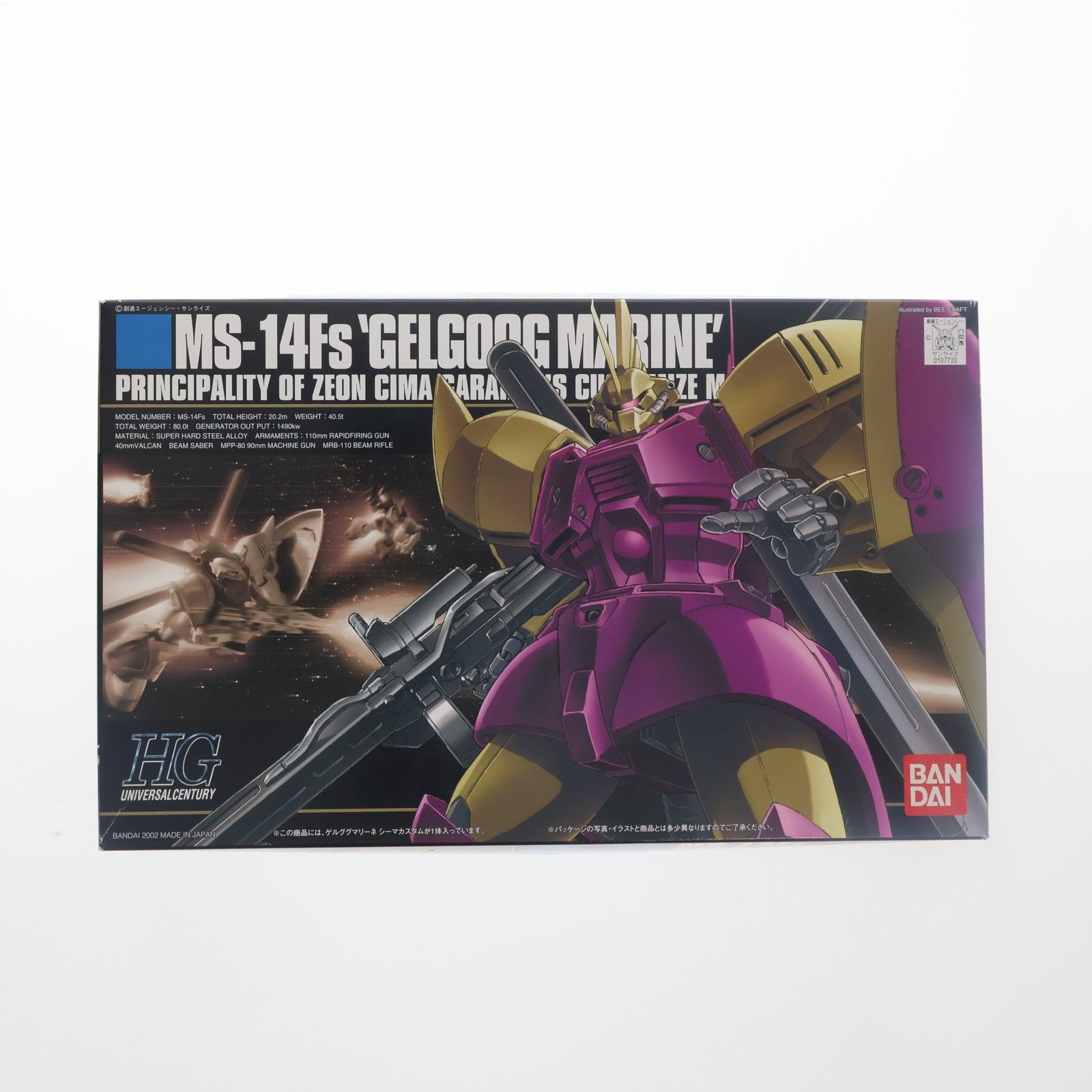 【中古即納】[PTM] HGUC 1/144 MS-14Fs ゲルググマリーネシーマカスタム 機動戦士ガンダム0083 STARDUST MEMORY(スターダストメモリー) プラモデル(0107720) バンダイ(20170728)