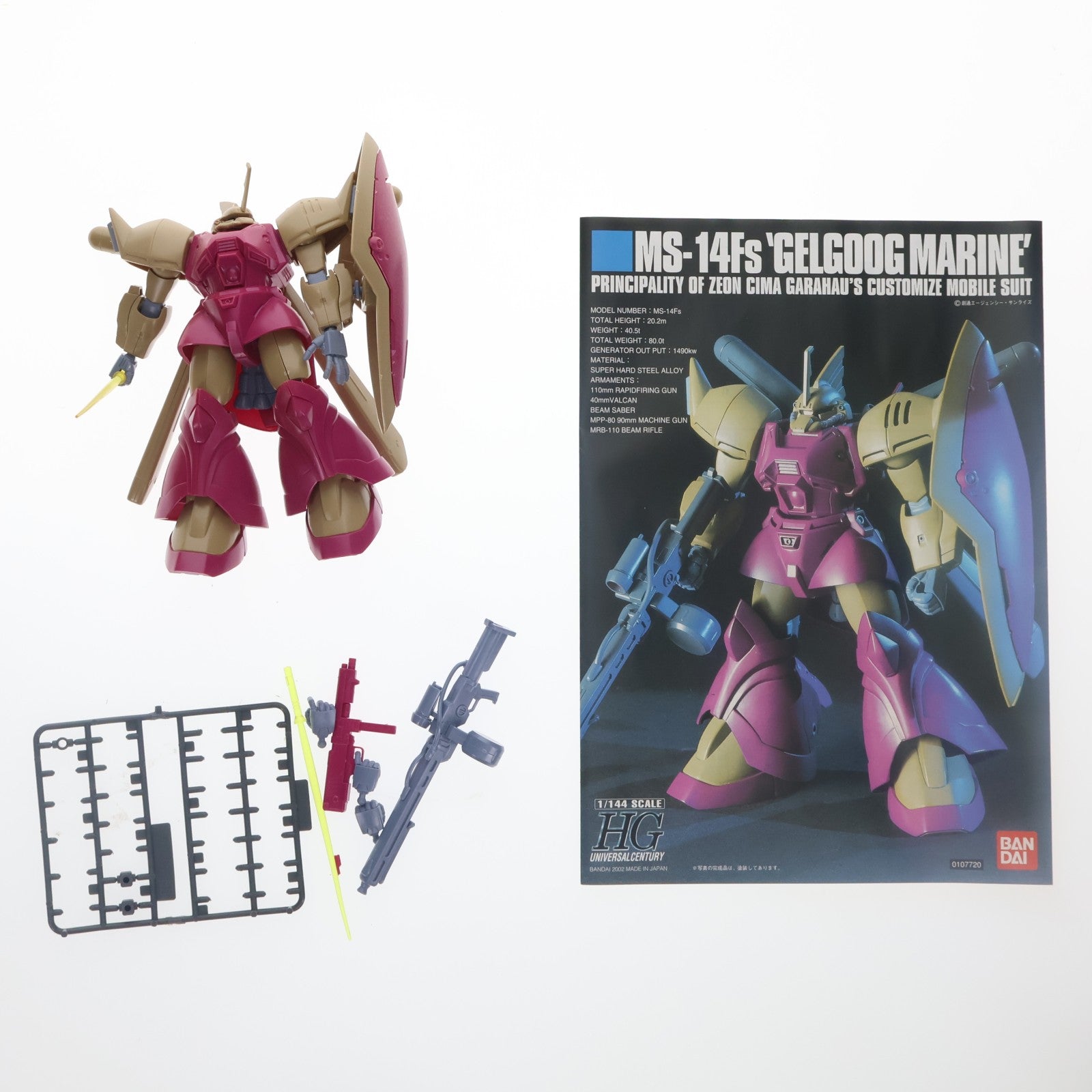 【中古即納】[PTM] HGUC 1/144 MS-14Fs ゲルググマリーネシーマカスタム 機動戦士ガンダム0083 STARDUST MEMORY(スターダストメモリー) プラモデル(0107720) バンダイ(20170728)