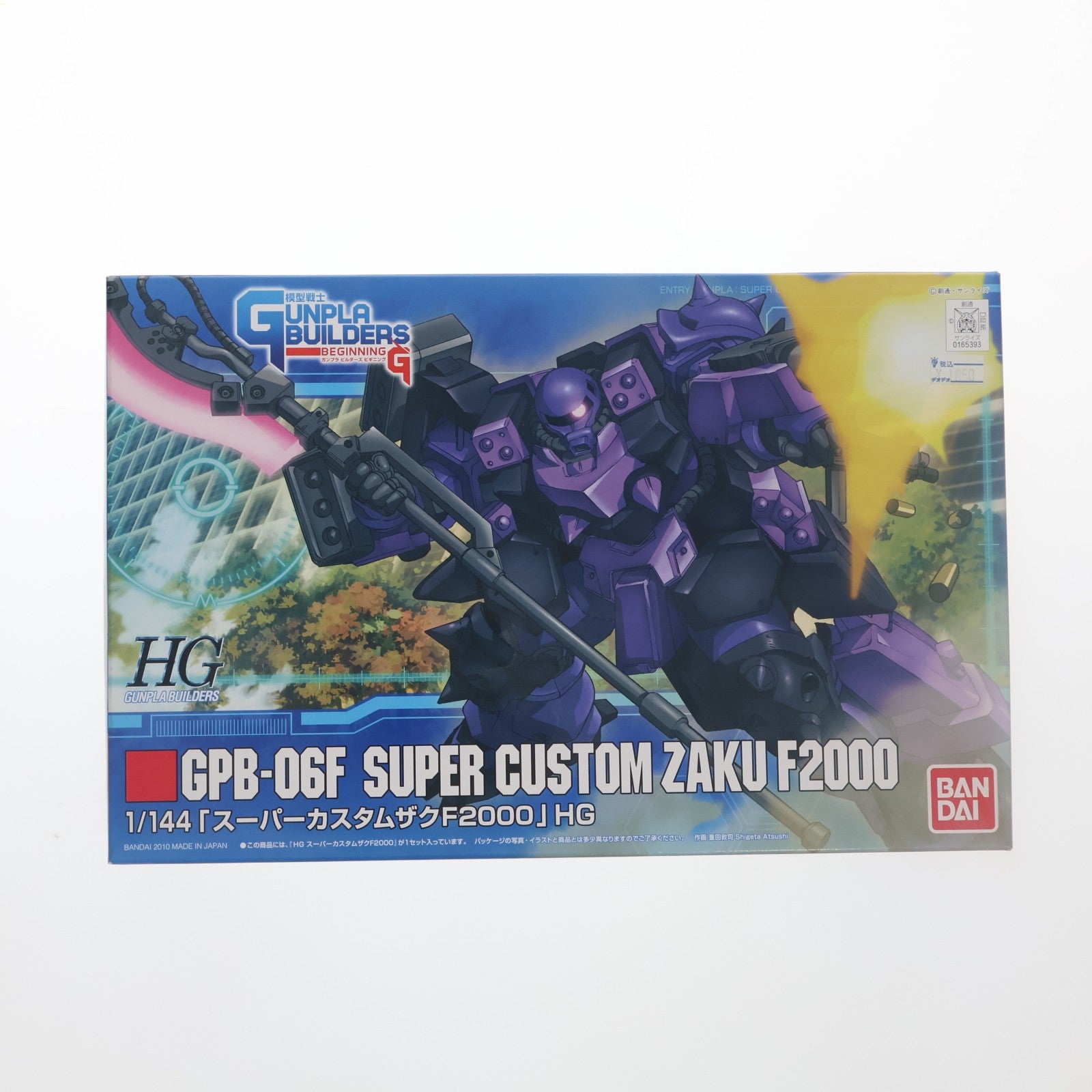 【中古即納】[PTM] HG 1/144 GPB-06F スーパーカスタムザクF2000 模型戦士ガンプラビルダーズ ビギニングG プラモデル バンダイ(20171028)