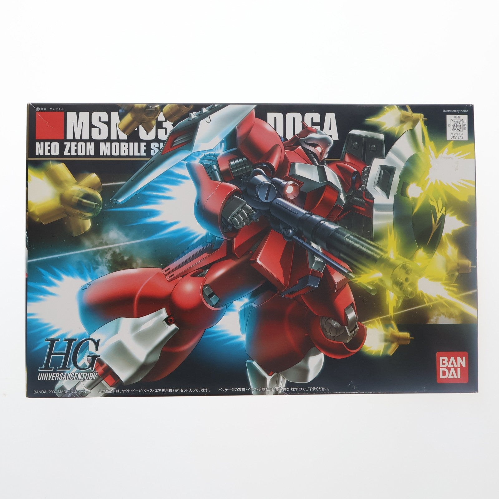 【中古即納】[PTM] HGUC 1/144 MSN-03 ヤクト・ドーガ(クェス・パラヤ専用機) 機動戦士ガンダム 逆襲のシャア プラモデル(0151242) バンダイ(20170623)