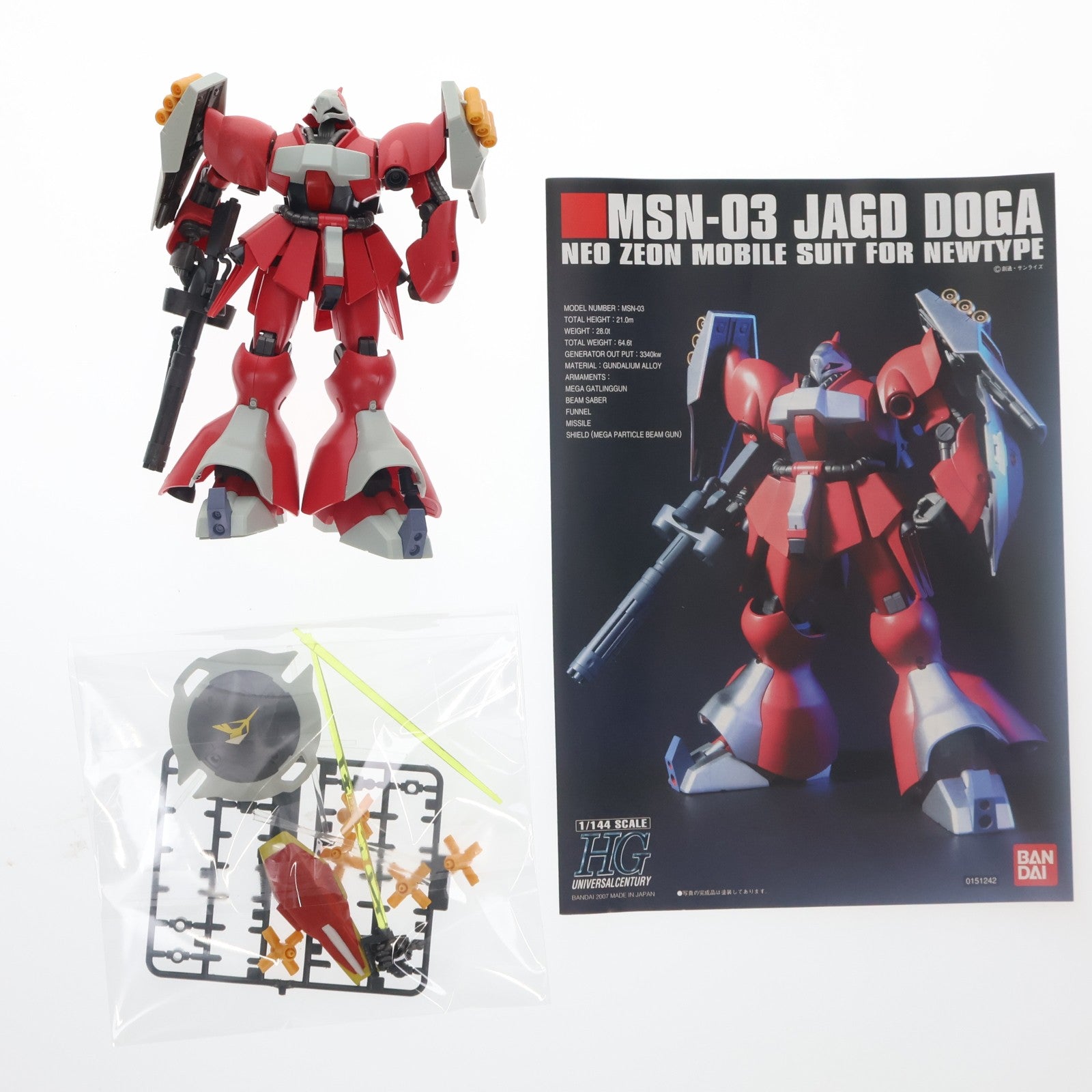【中古即納】[PTM] HGUC 1/144 MSN-03 ヤクト・ドーガ(クェス・パラヤ専用機) 機動戦士ガンダム 逆襲のシャア プラモデル(0151242) バンダイ(20170623)
