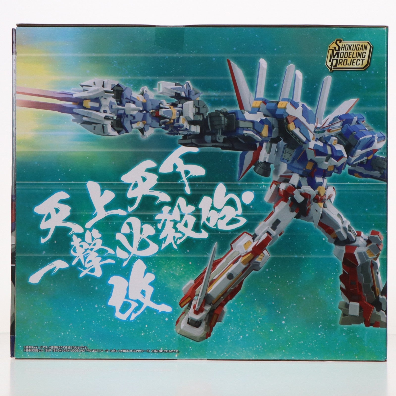 【中古即納】[PTM] (食玩) SMP[SHOKUGAN MODELING PROJECT] スーパーロボット大戦OG バンプレイオス プラモデル プレミアムバンダイ限定 バンダイ(20240430)