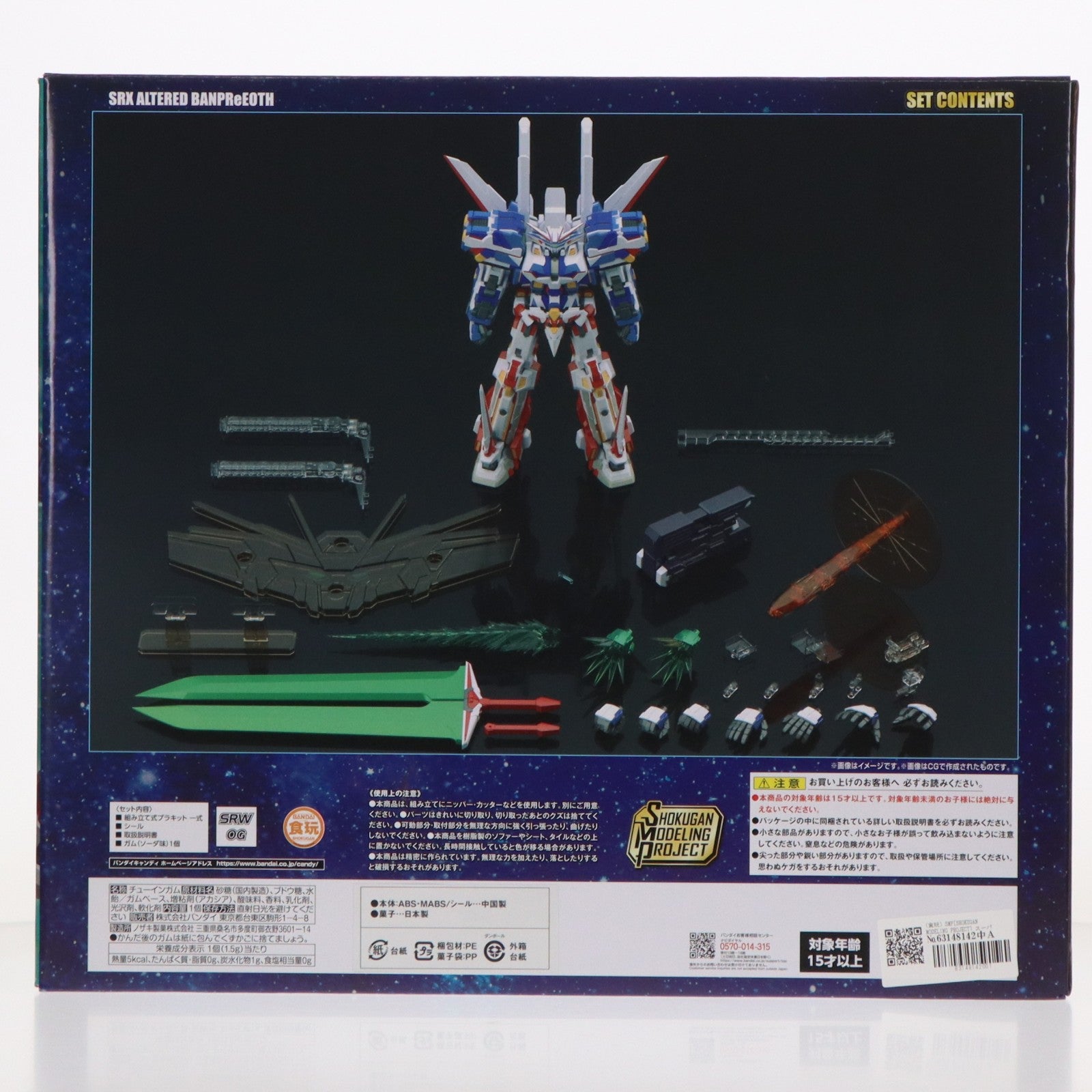 【中古即納】[PTM] (食玩) SMP[SHOKUGAN MODELING PROJECT] スーパーロボット大戦OG バンプレイオス プラモデル プレミアムバンダイ限定 バンダイ(20240430)