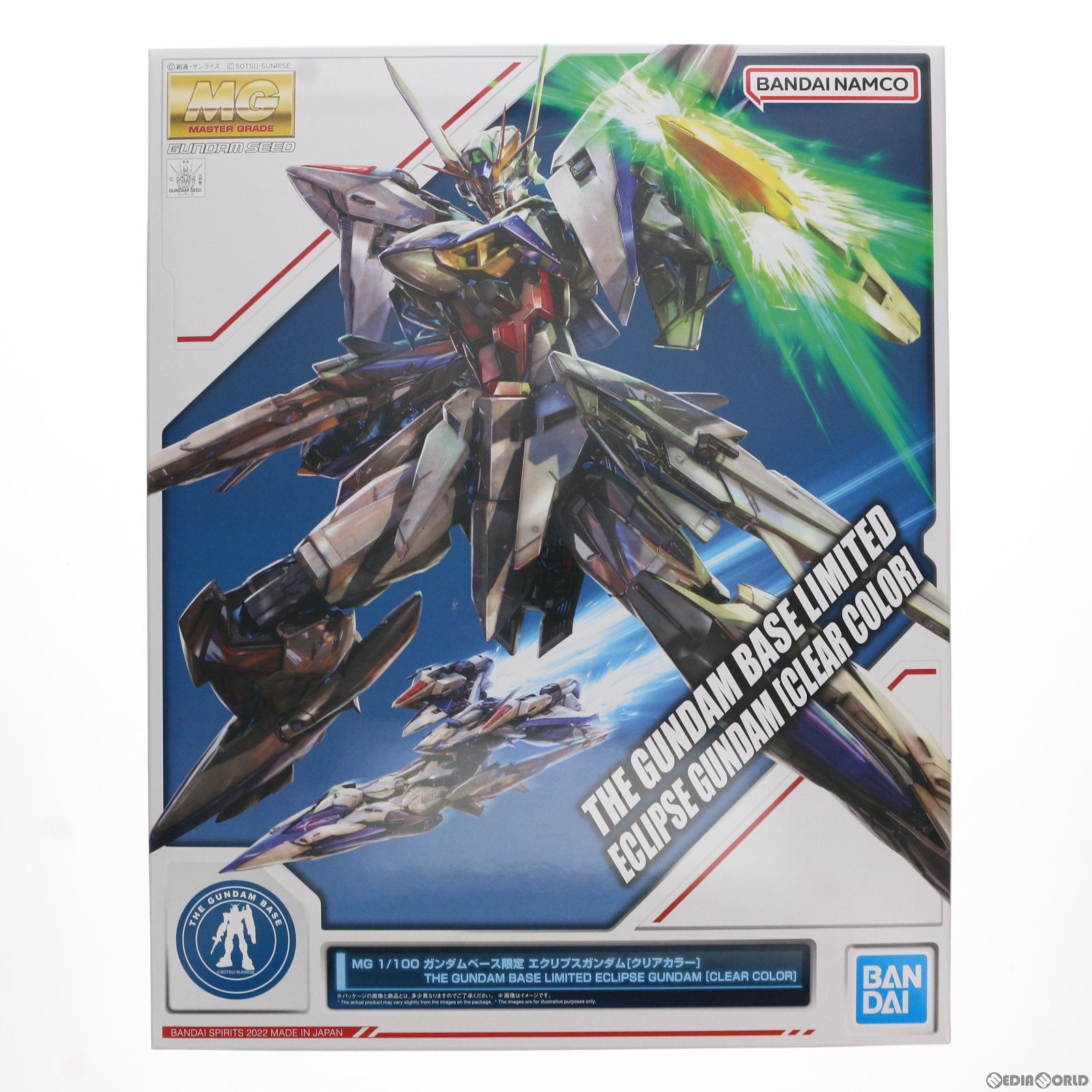 【中古即納】[PTM] ガンダムベース限定 MG 1/100 MVF-X08 エクリプスガンダム(クリアカラー) 機動戦士ガンダムSEED ECLIPSE(シード エクリプス) プラモデル(5063418) バンダイスピリッツ(20220429)