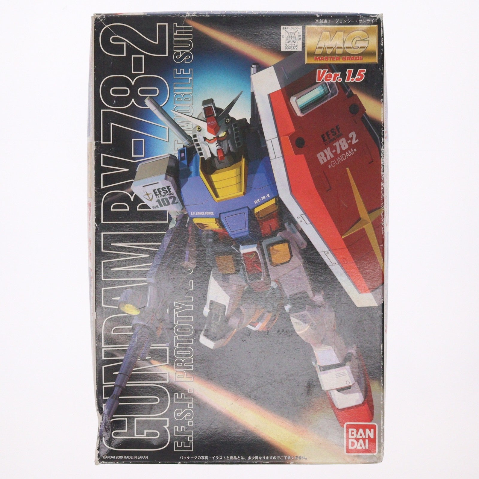 【中古即納】[PTM] MG 1/100 RX-78-2 ガンダム Ver.1.5 機動戦士ガンダム プラモデル(0076372) バンダイ(20200731)
