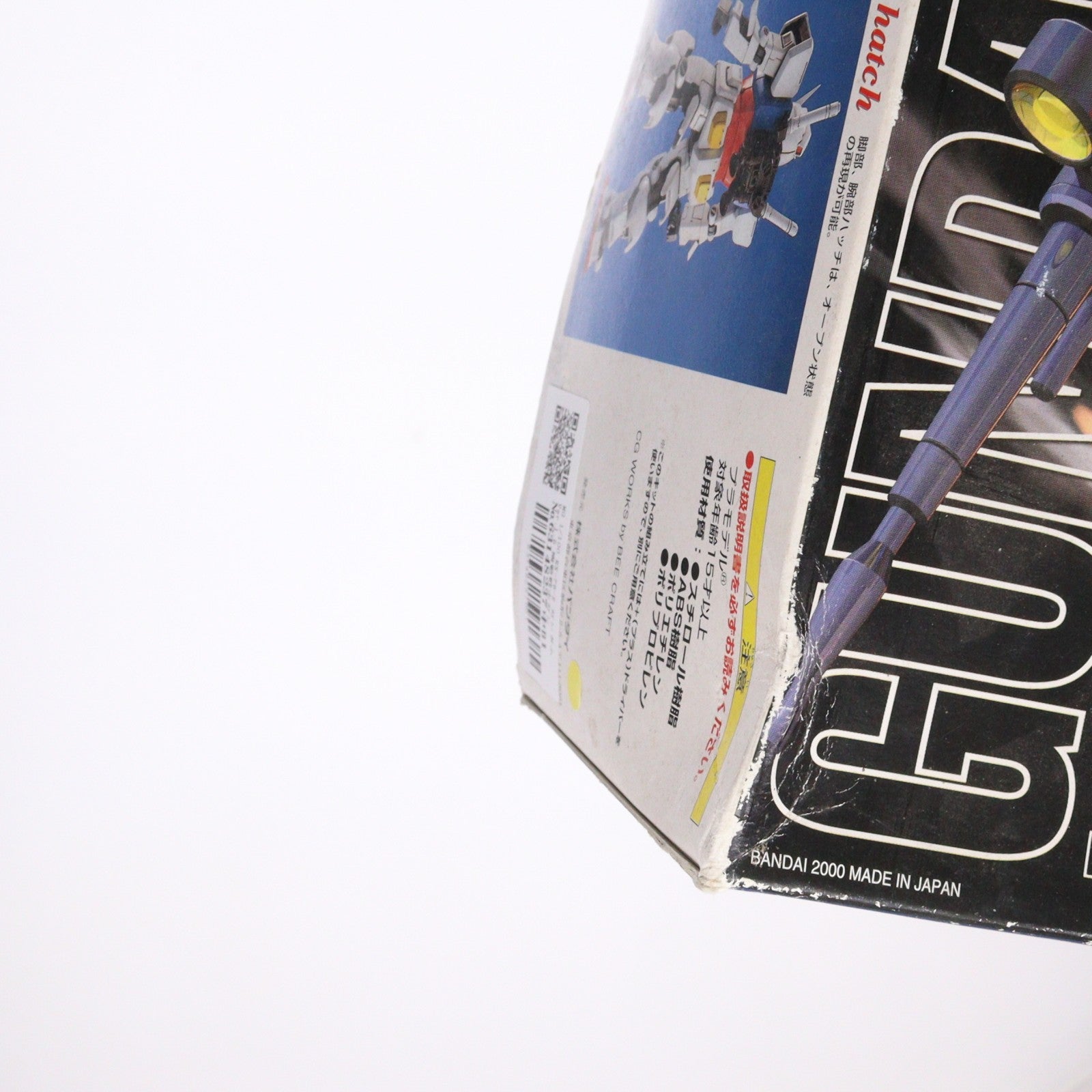 【中古即納】[PTM] MG 1/100 RX-78-2 ガンダム Ver.1.5 機動戦士ガンダム プラモデル(0076372) バンダイ(20200731)