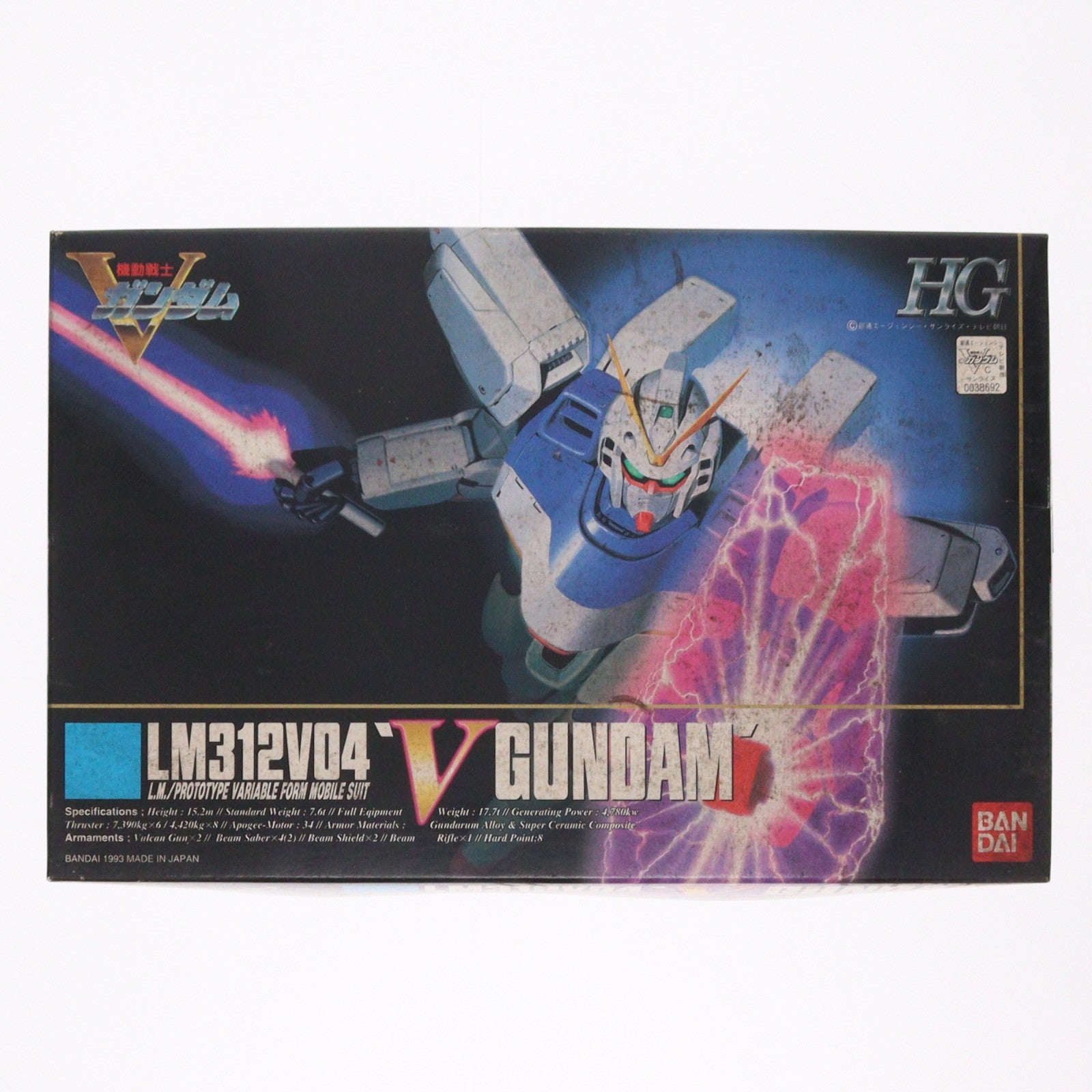 【中古即納】[PTM] HG 1/100 LM312V04 ヴィクトリーガンダム 機動戦士Vガンダム プラモデル バンダイ(19991231)
