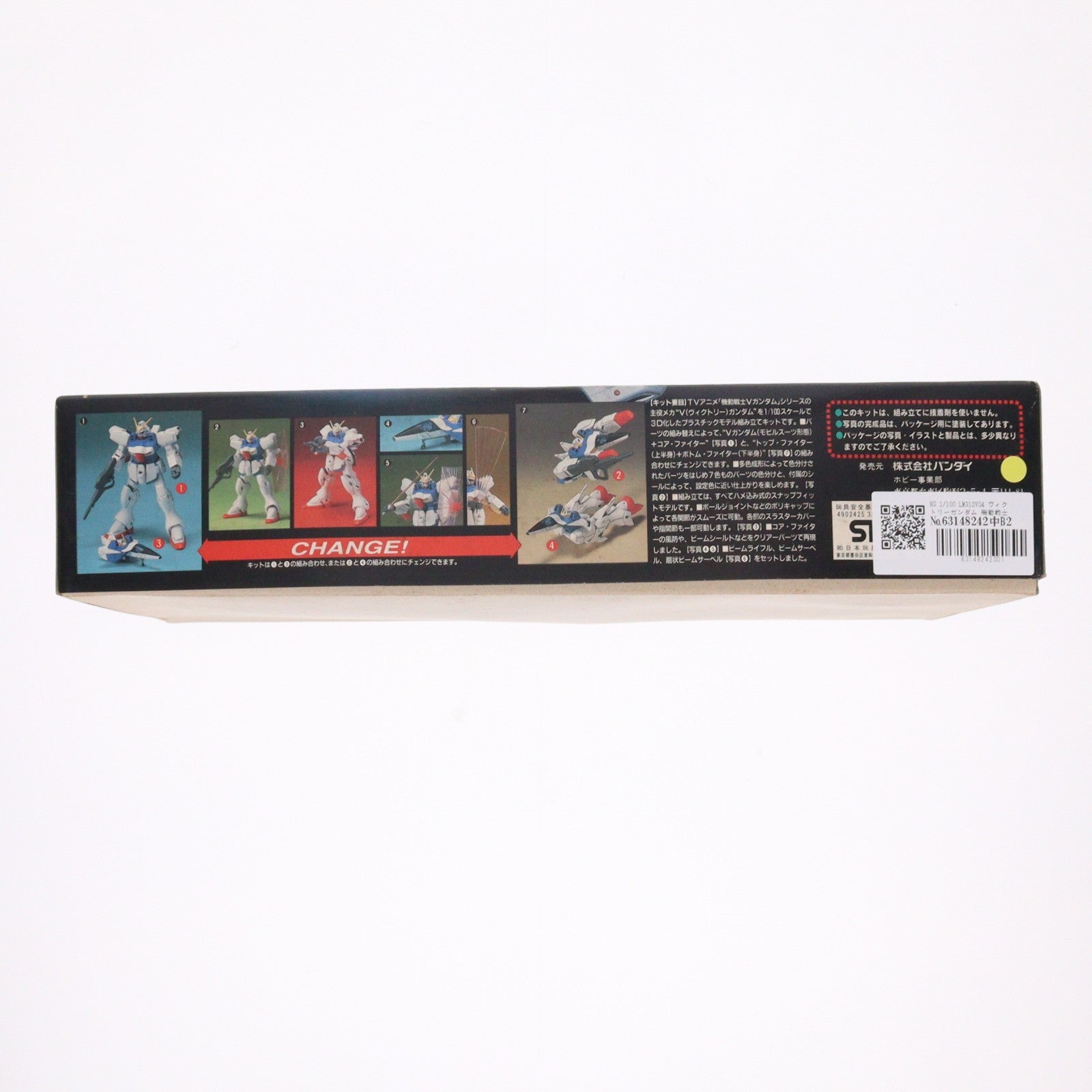 【中古即納】[PTM] HG 1/100 LM312V04 ヴィクトリーガンダム 機動戦士Vガンダム プラモデル バンダイ(19991231)